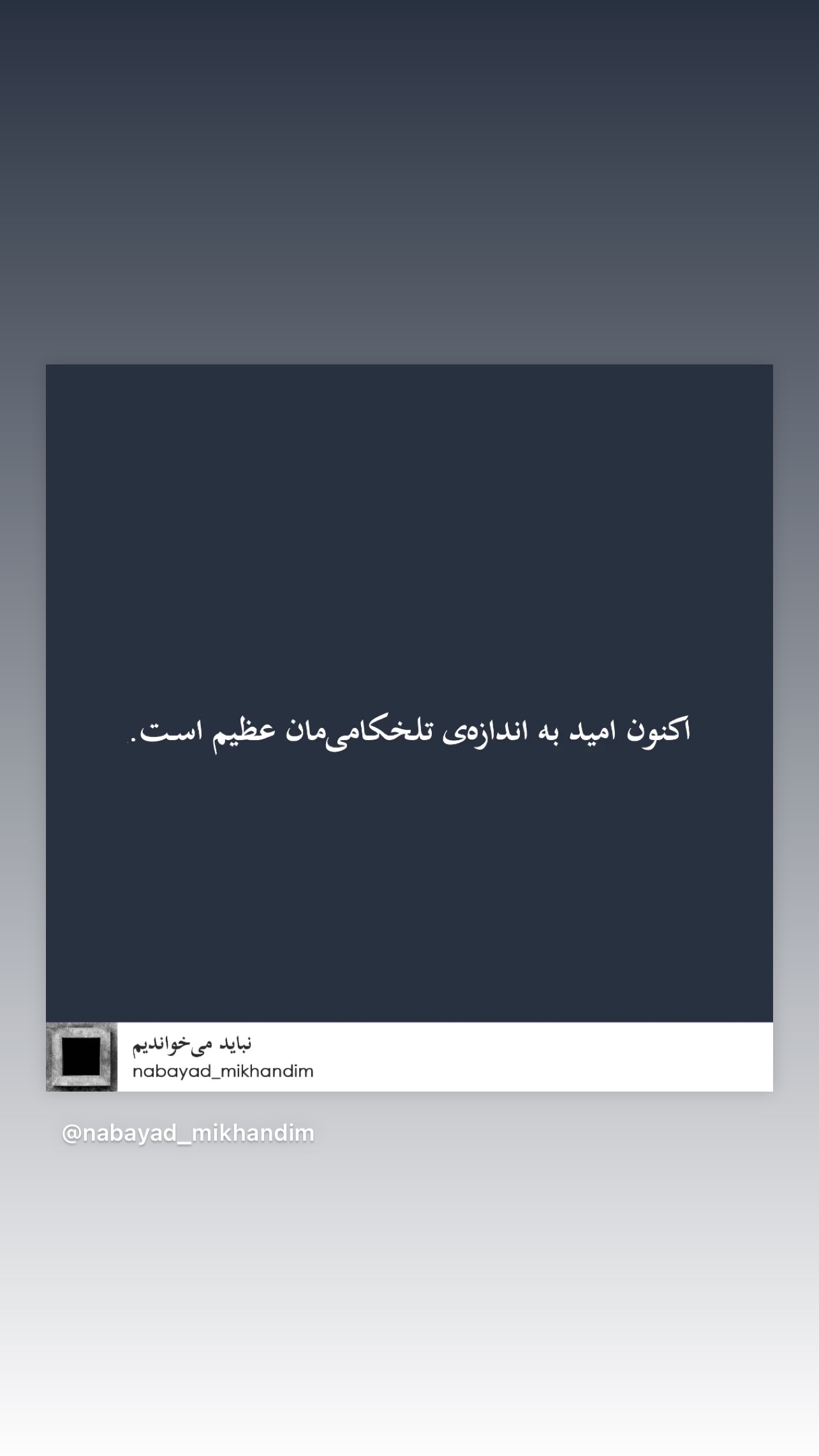  جدید ترین استوری اینستاگرام ستاره حسینی