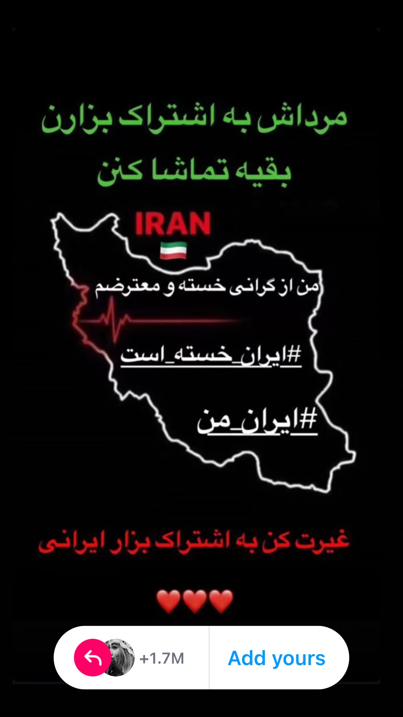  جدید ترین استوری اینستاگرام ستاره حسینی