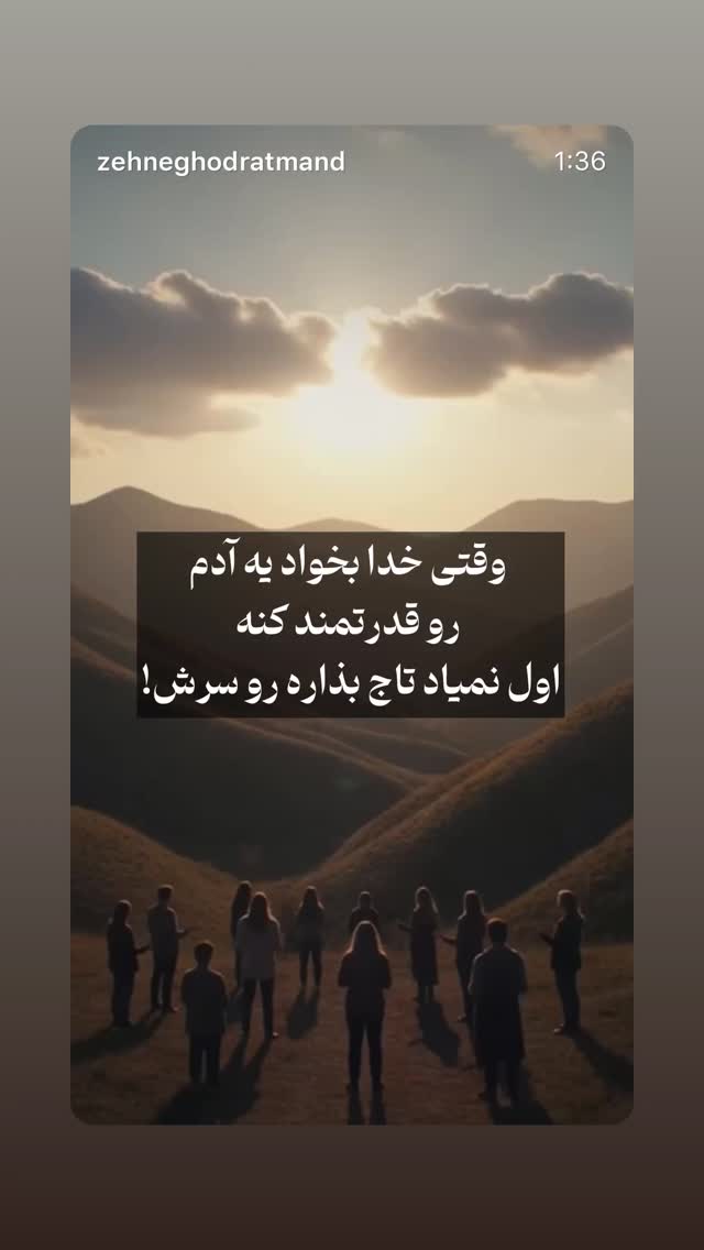  جدید ترین استوری اینستاگرام ستاره حسینی