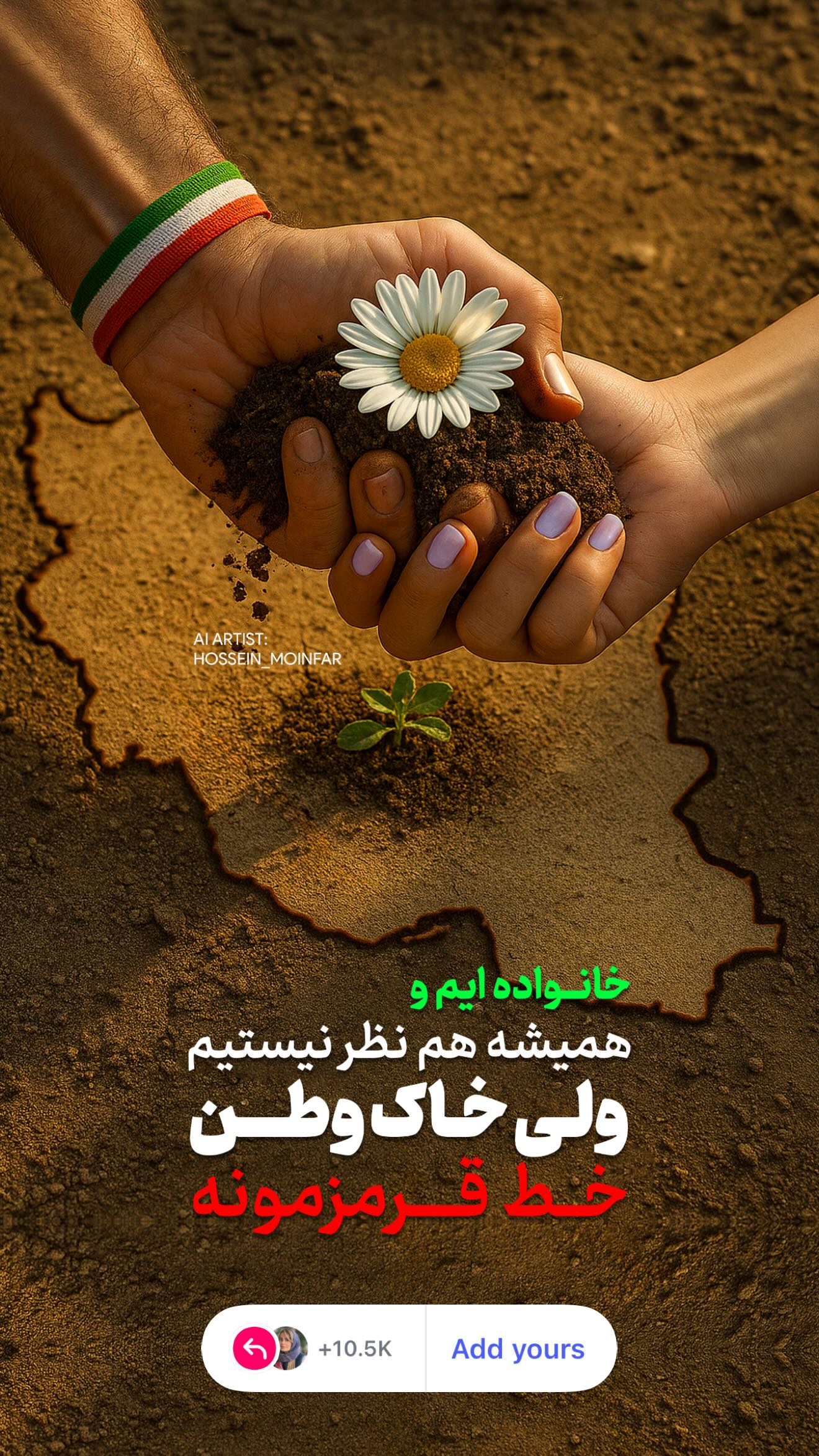 جدید ترین استوری اینستاگرام ستاره بهداروند
