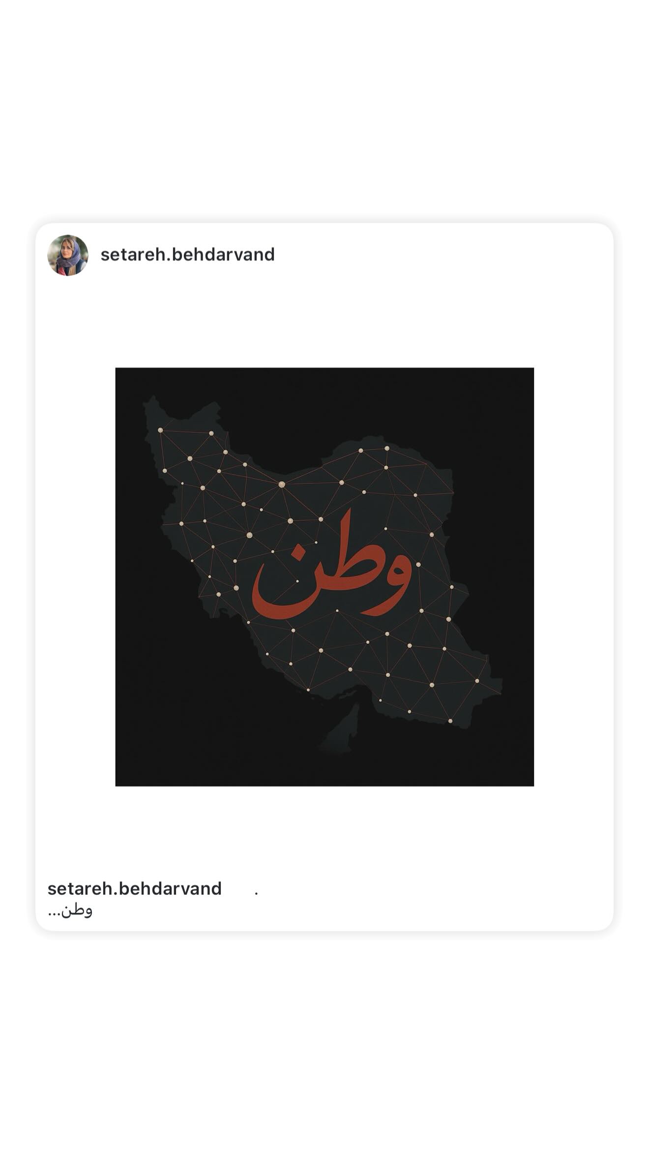  جدید ترین استوری اینستاگرام ستاره بهداروند