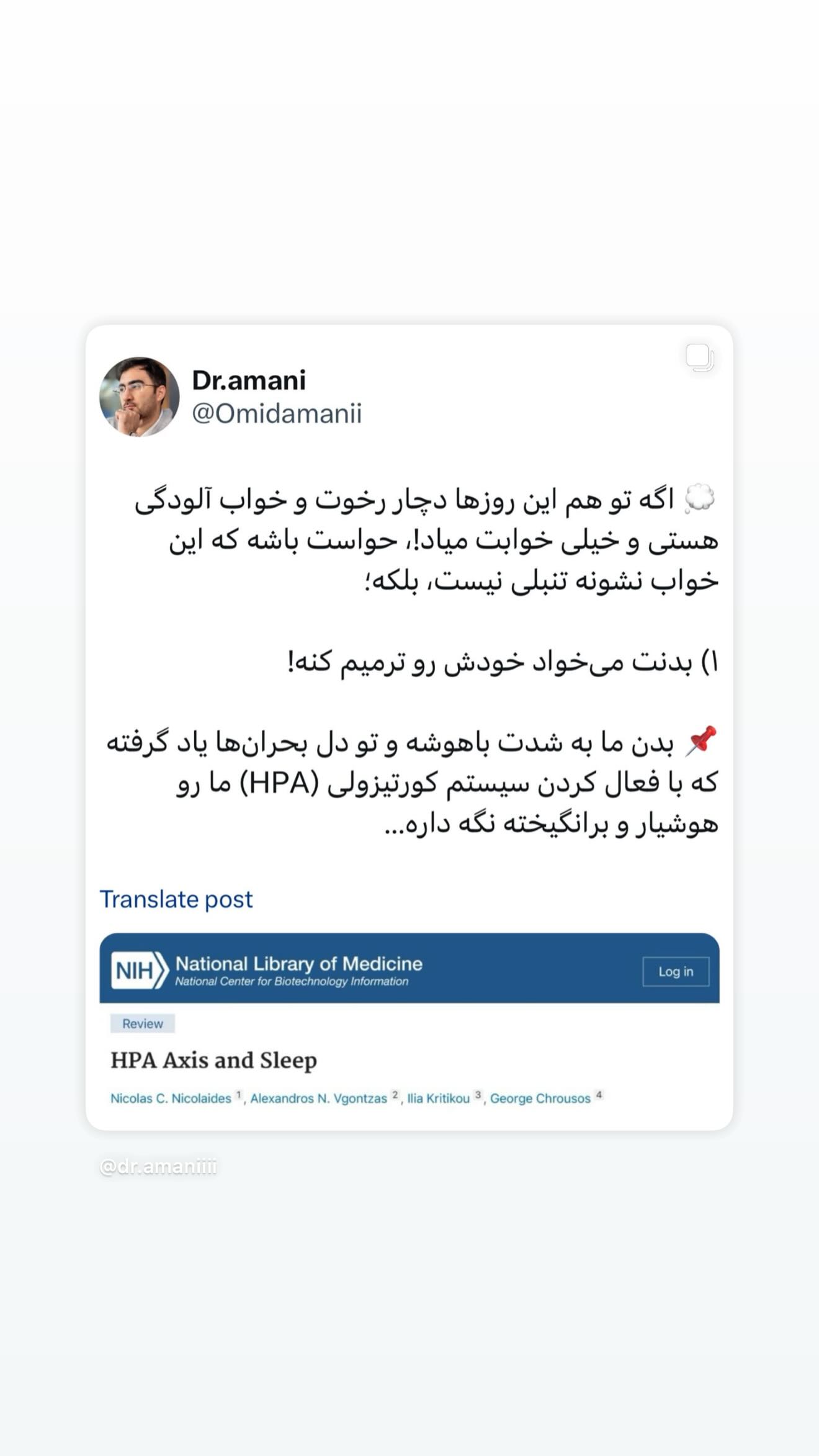  جدید ترین استوری اینستاگرام ستاره بهداروند