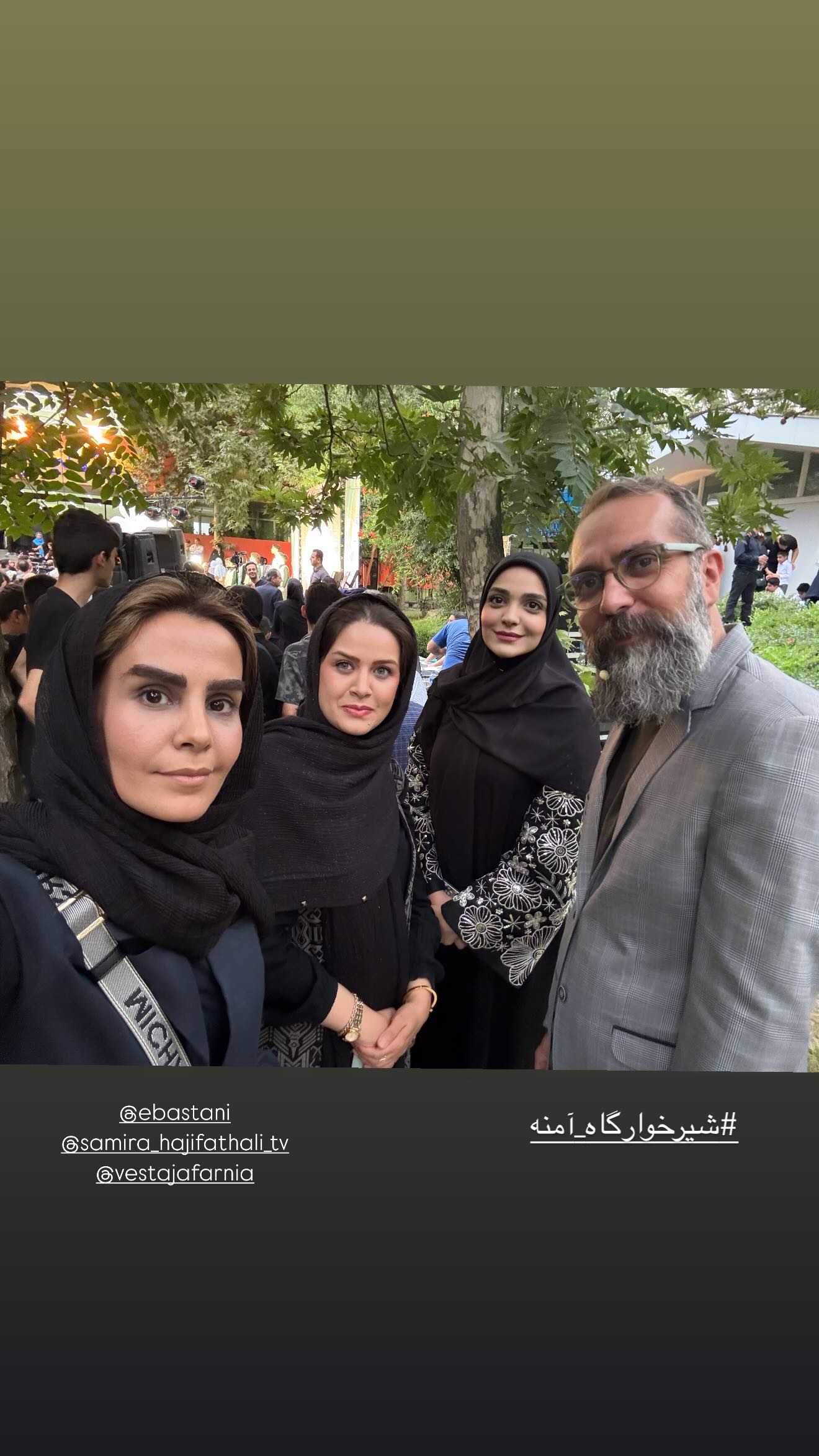  جدید ترین استوری اینستاگرام ستاره بهداروند