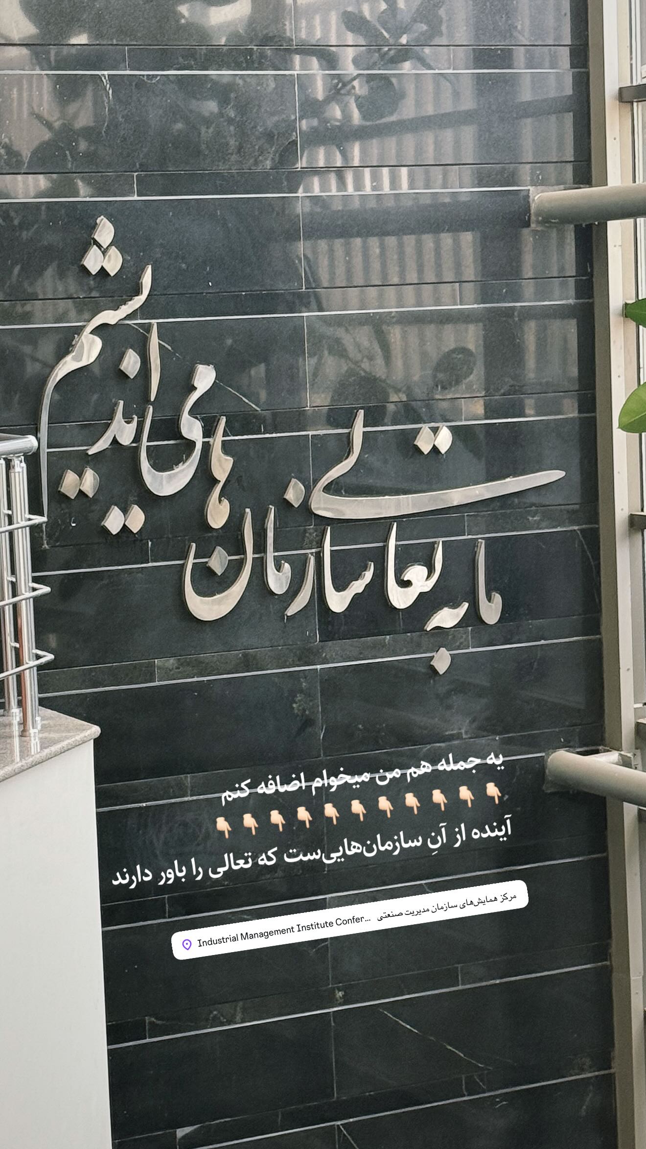  جدید ترین استوری اینستاگرام ستاره بهداروند