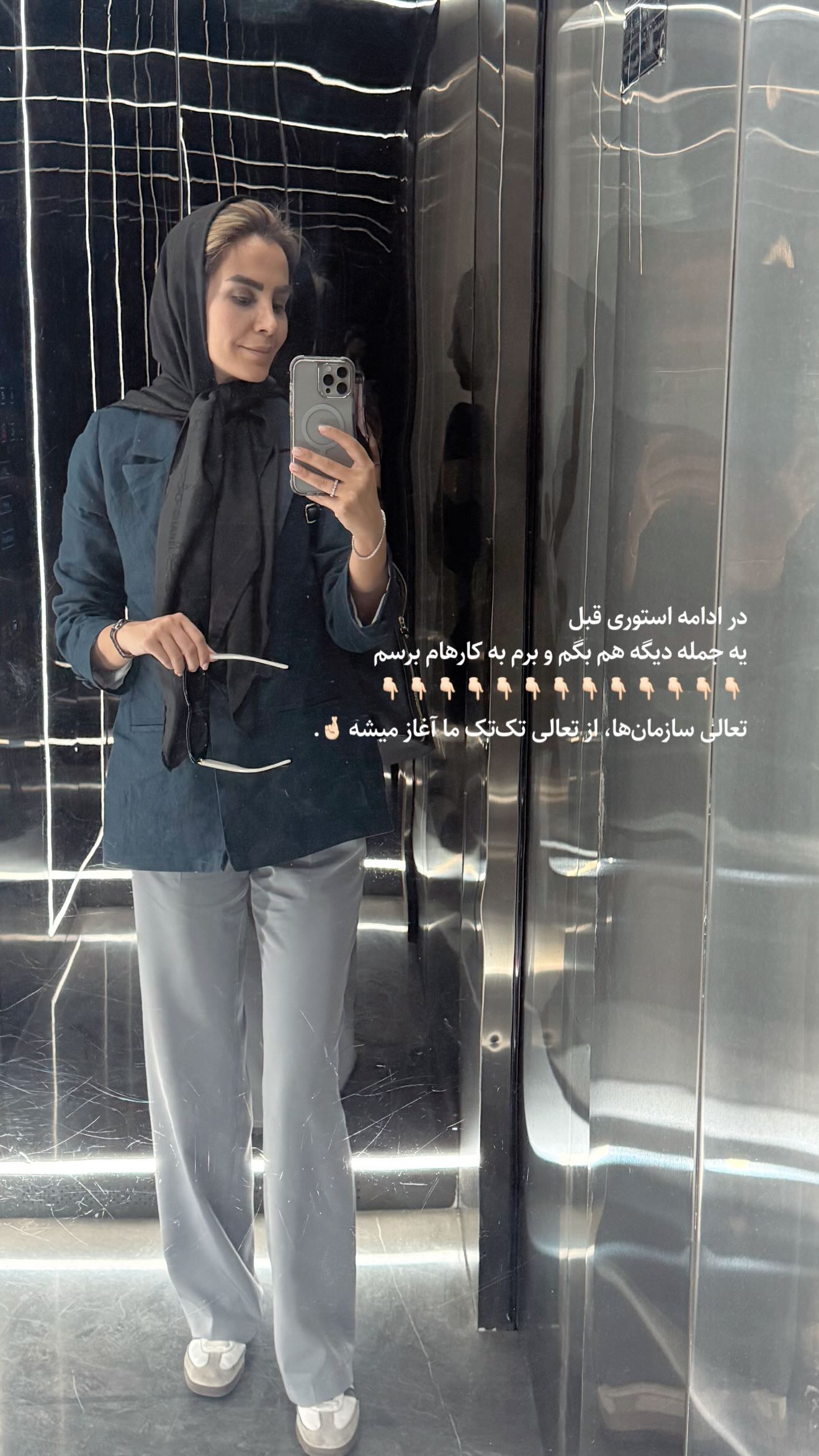  جدید ترین استوری اینستاگرام ستاره بهداروند