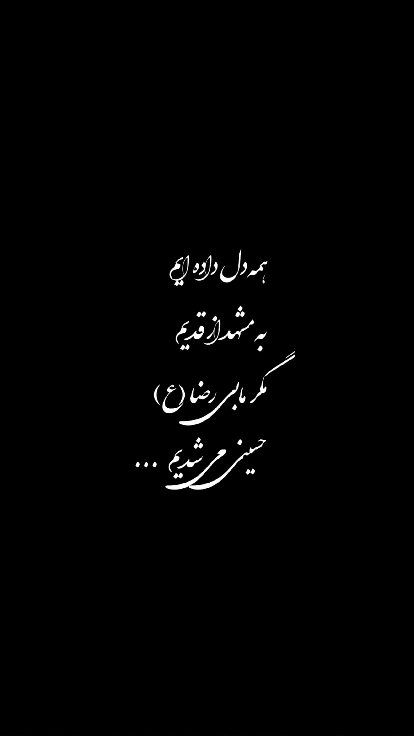  جدید ترین استوری اینستاگرام ستاره بهداروند
