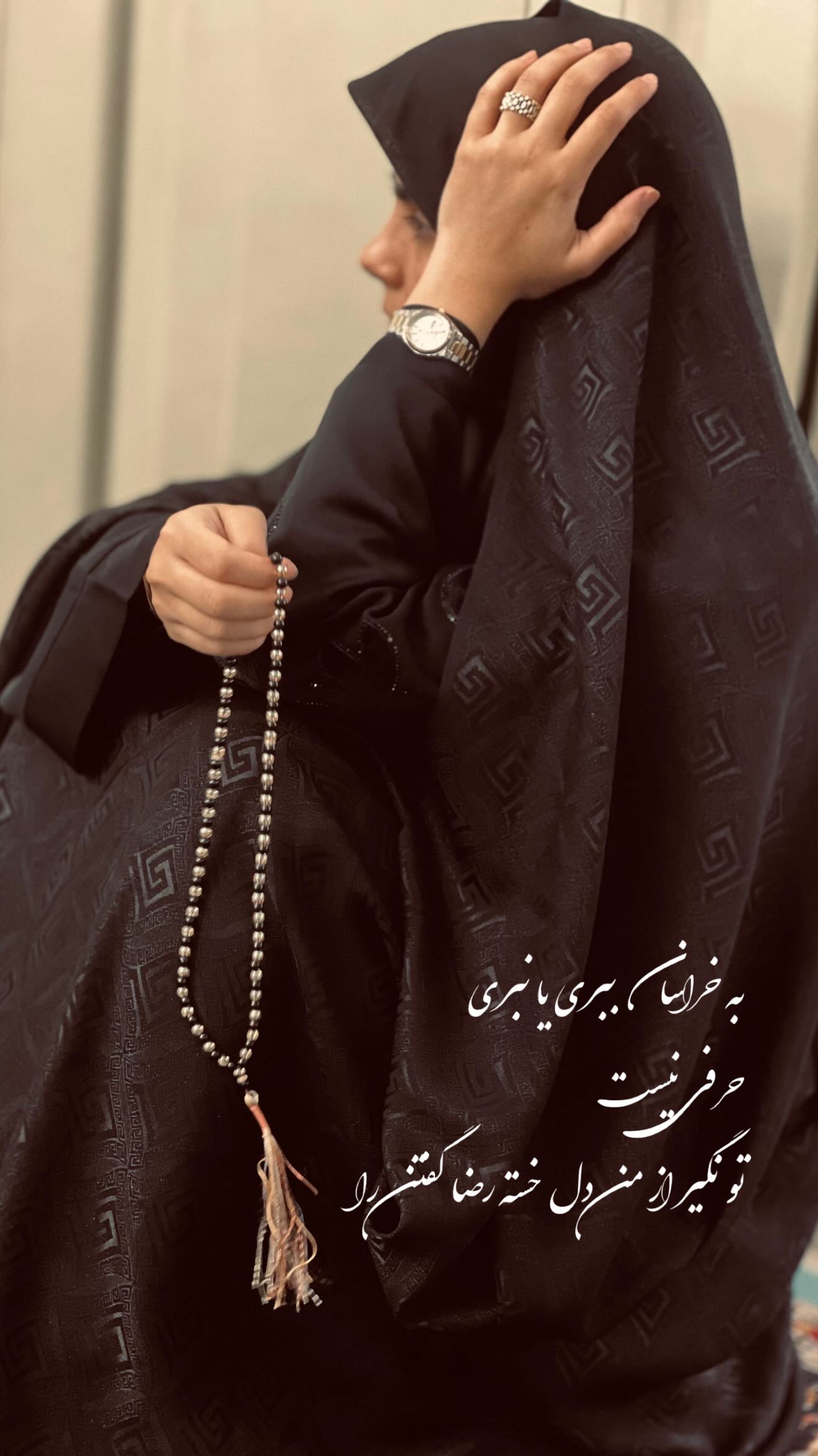  جدید ترین استوری اینستاگرام ستاره بهداروند