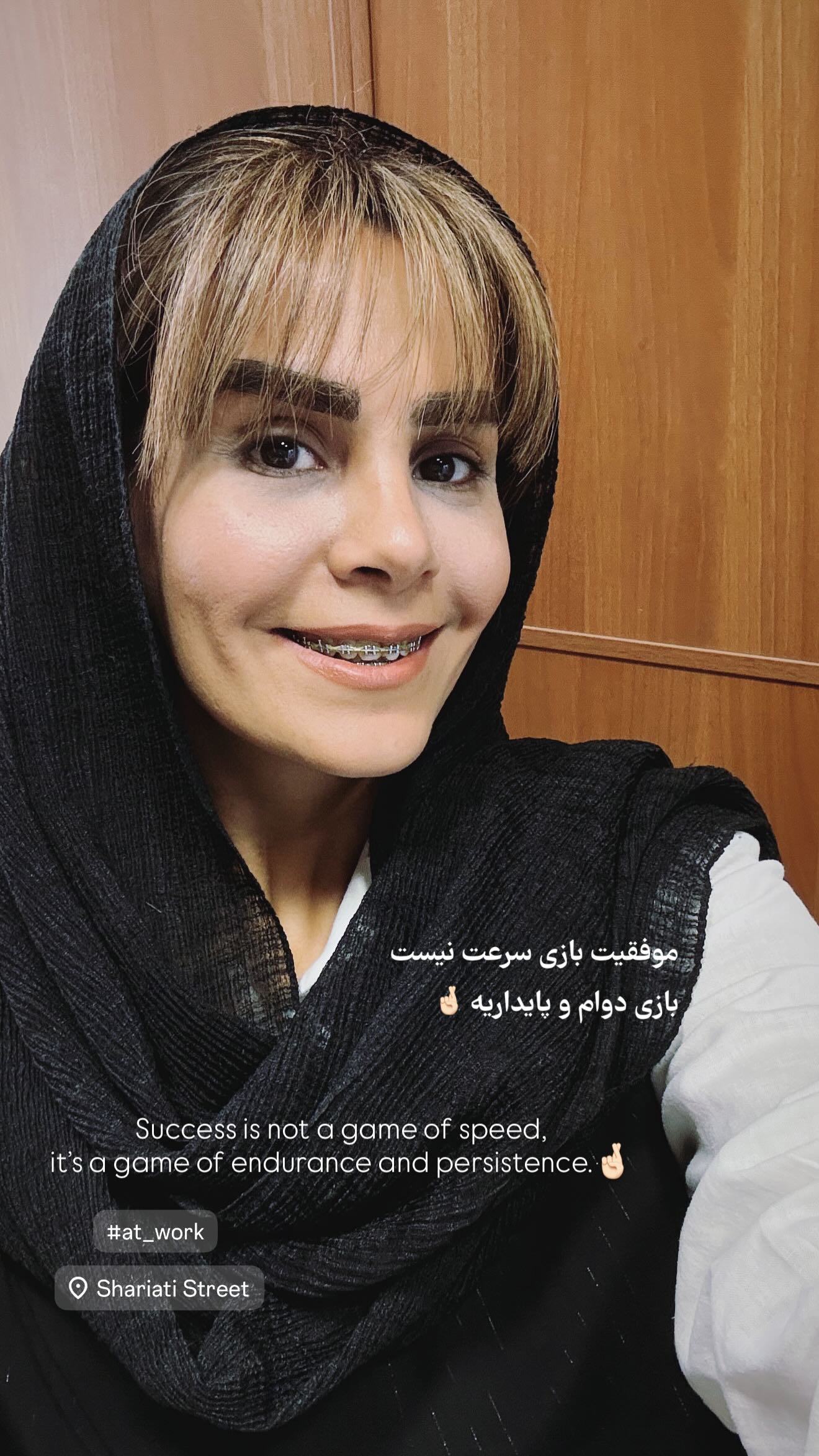  جدید ترین استوری اینستاگرام ستاره بهداروند