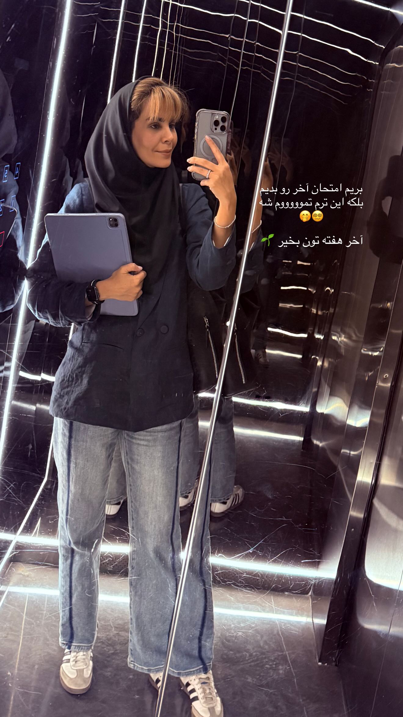  جدید ترین استوری اینستاگرام ستاره بهداروند
