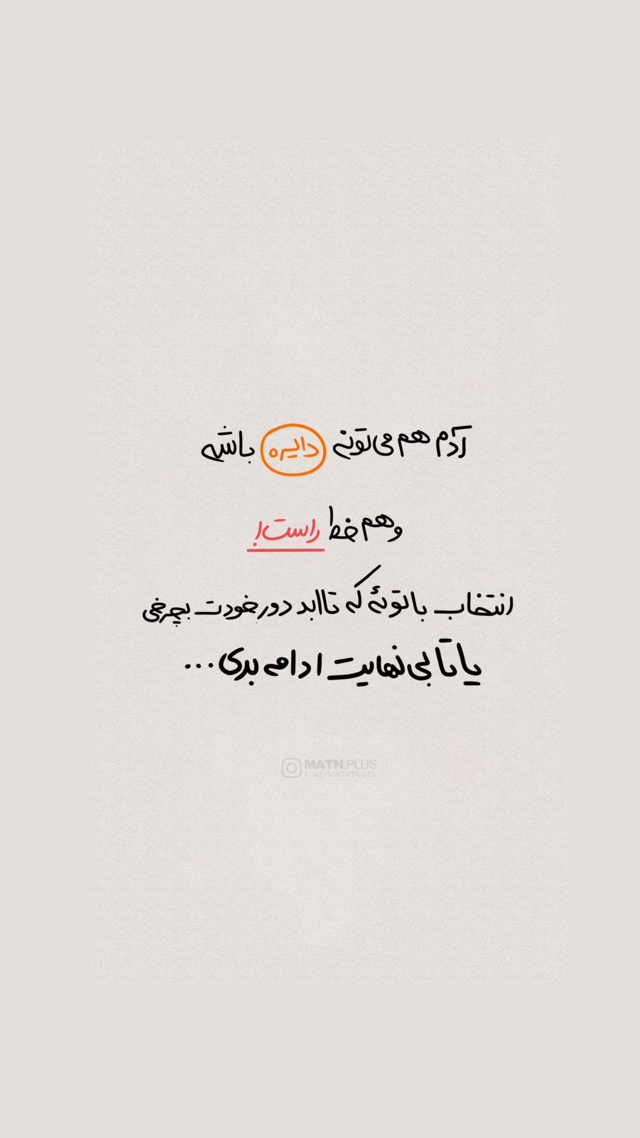  جدید ترین استوری اینستاگرام ستاره بهداروند