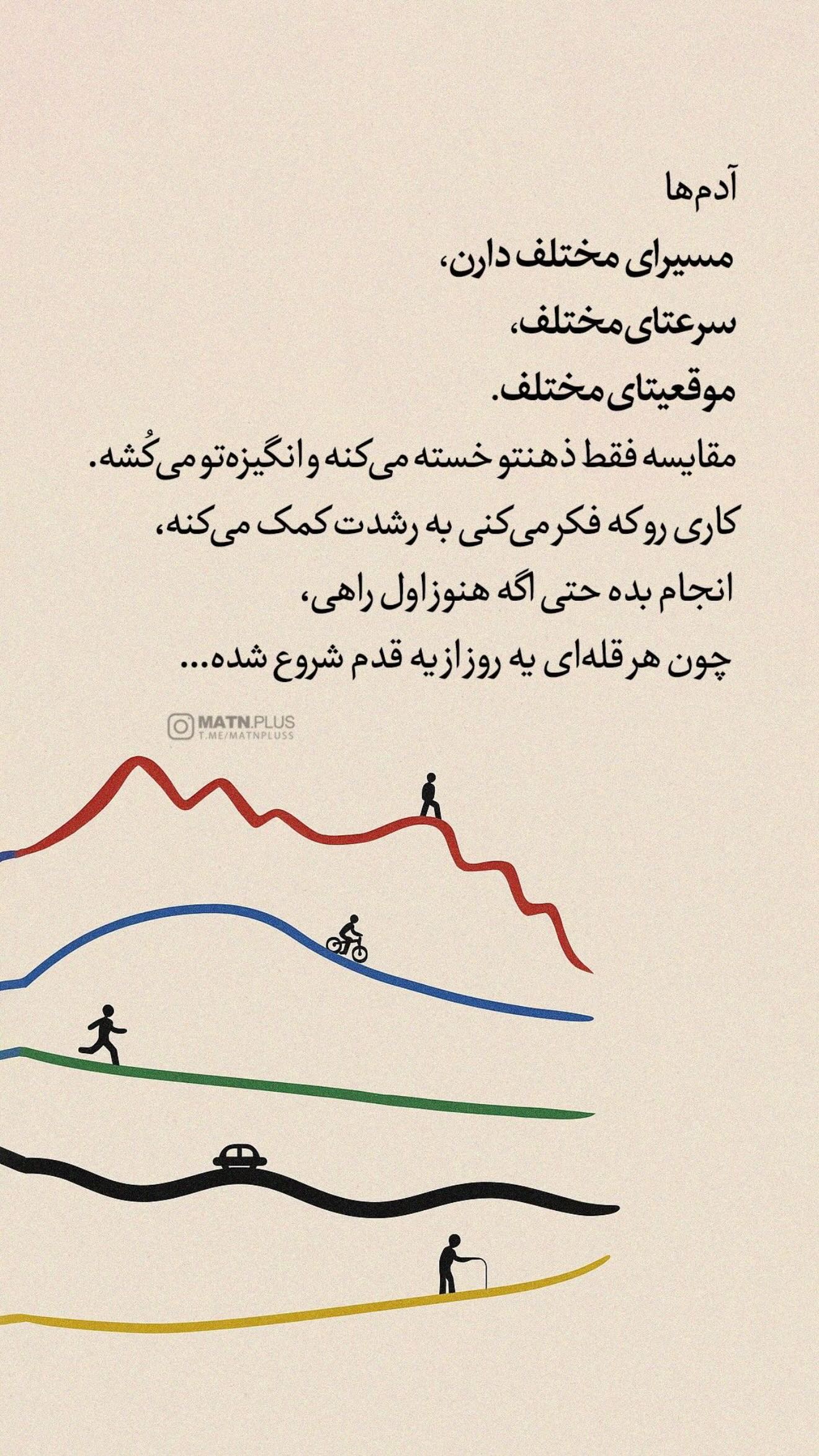  جدید ترین استوری اینستاگرام ستاره بهداروند