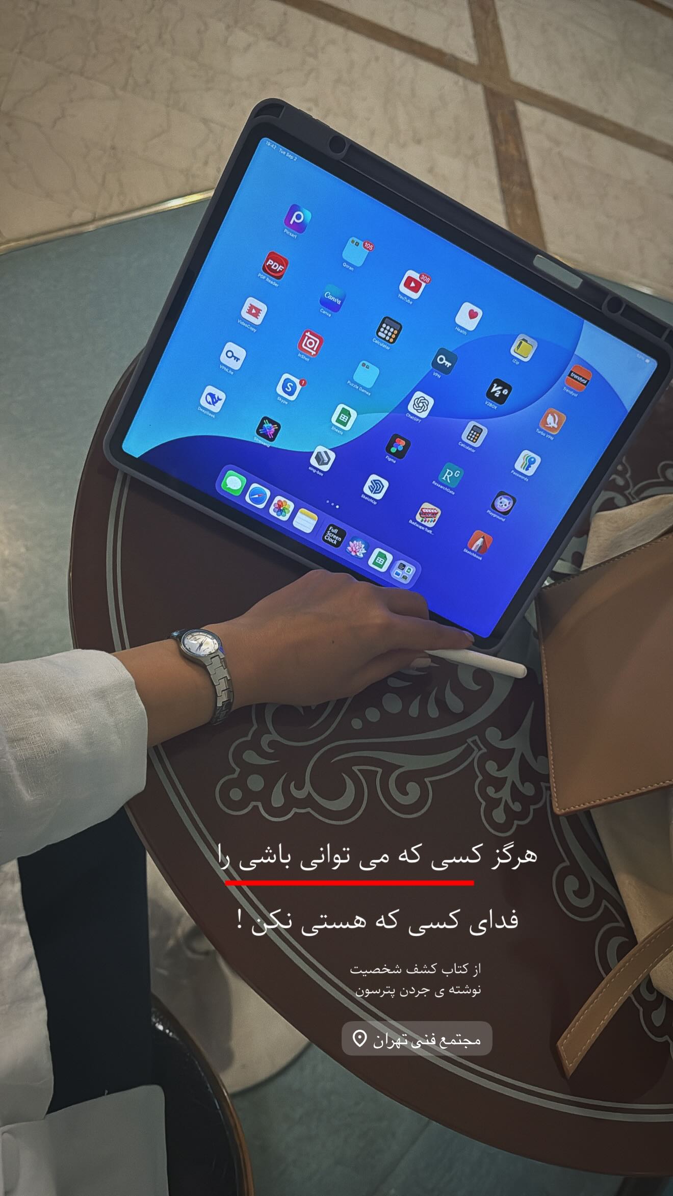  جدید ترین استوری اینستاگرام ستاره بهداروند