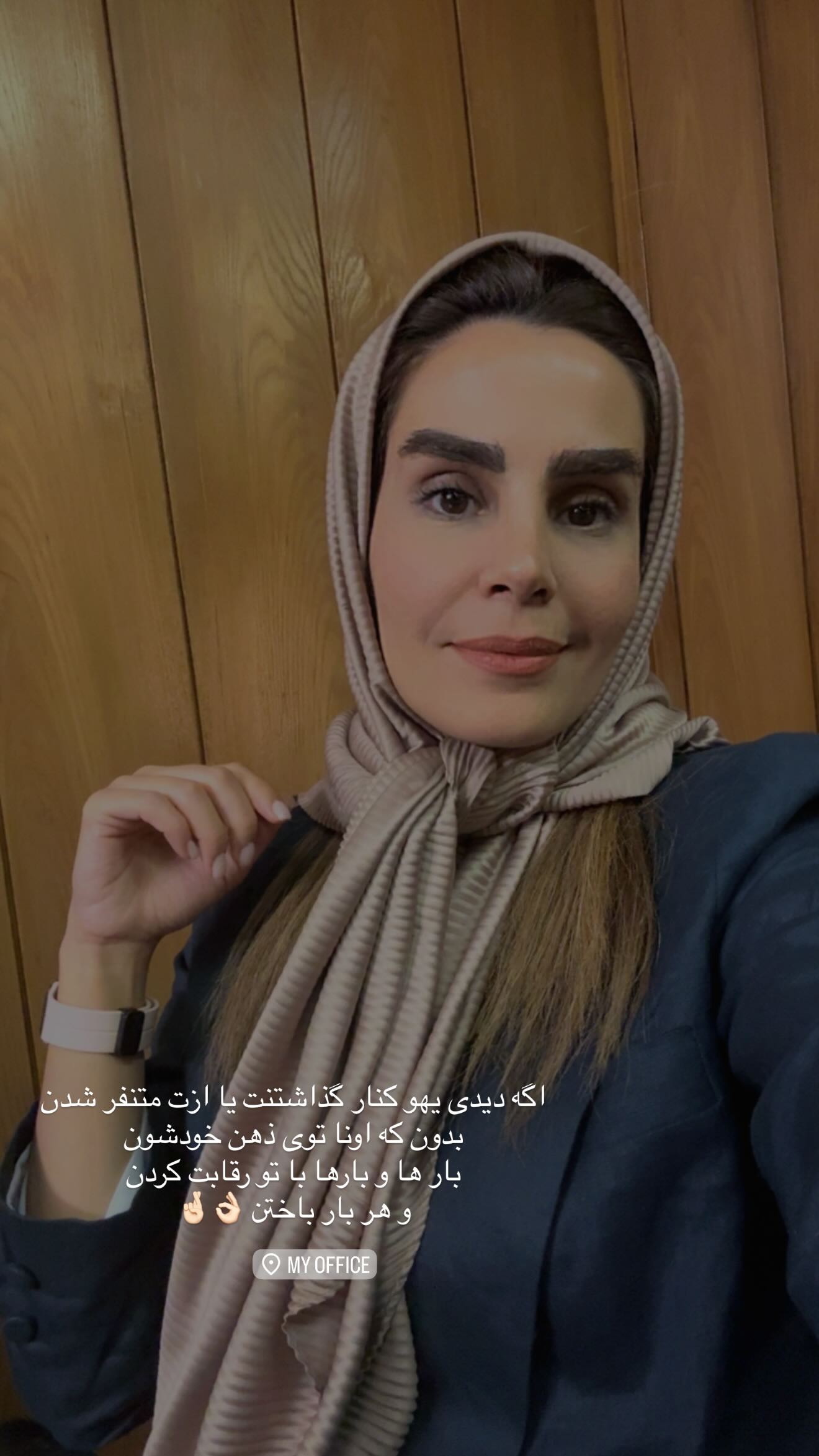  جدید ترین استوری اینستاگرام ستاره بهداروند