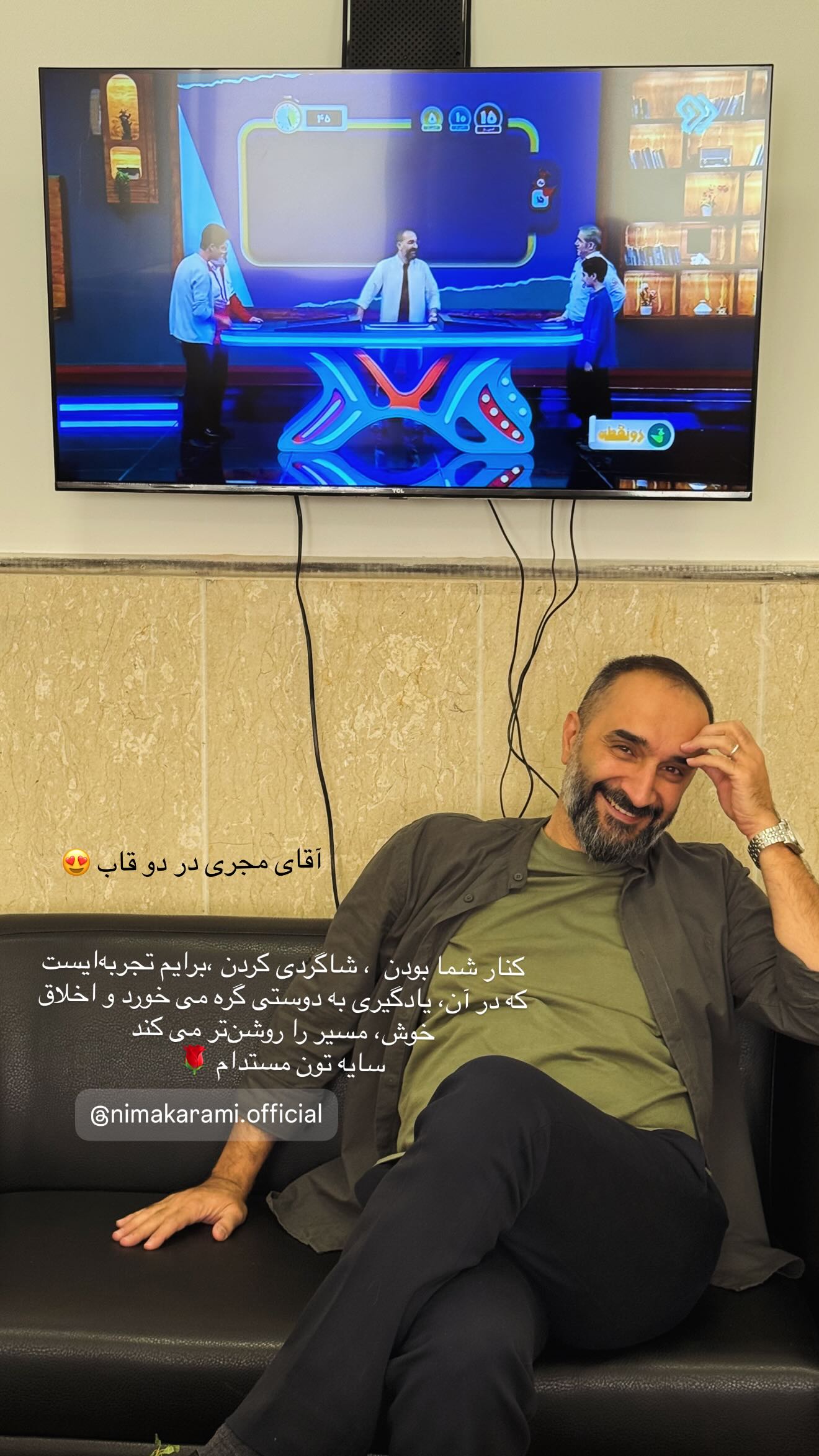  جدید ترین استوری اینستاگرام ستاره بهداروند