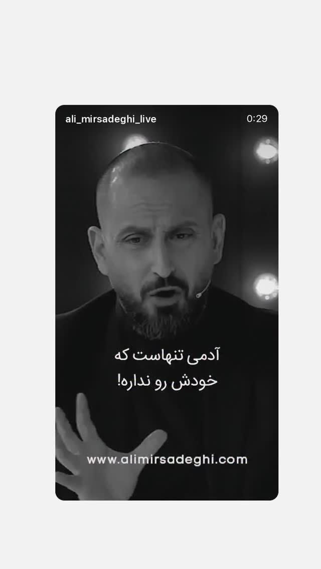  جدید ترین استوری اینستاگرام ستاره بهداروند