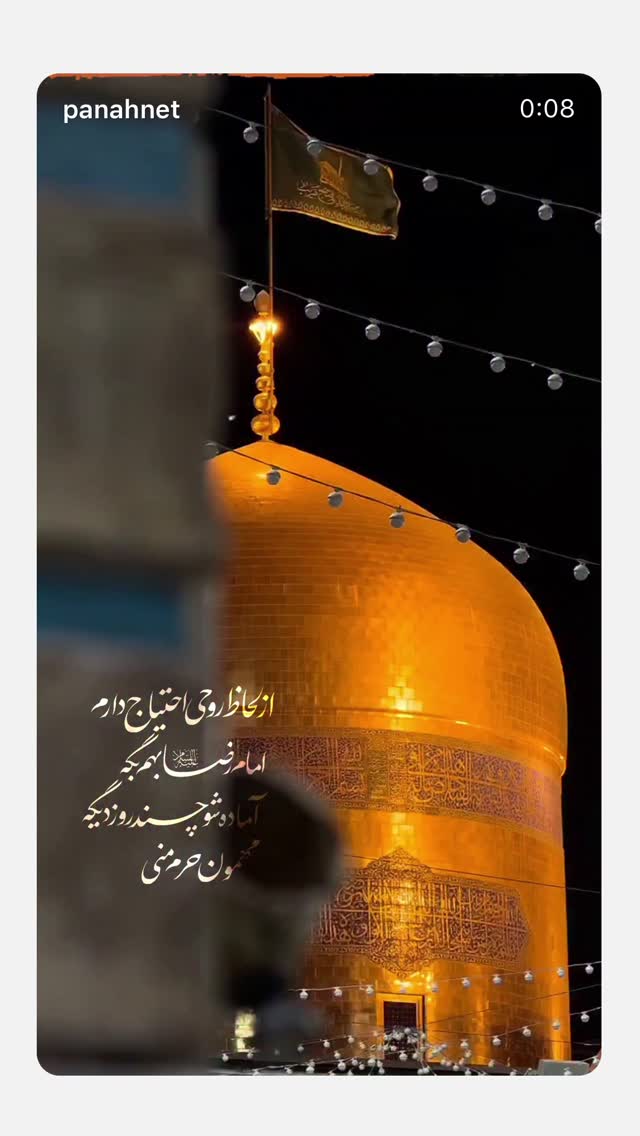  جدید ترین استوری اینستاگرام ستاره بهداروند