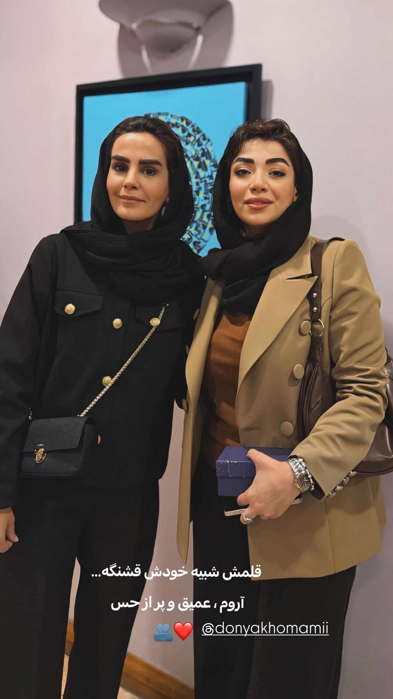  جدید ترین استوری اینستاگرام ستاره بهداروند