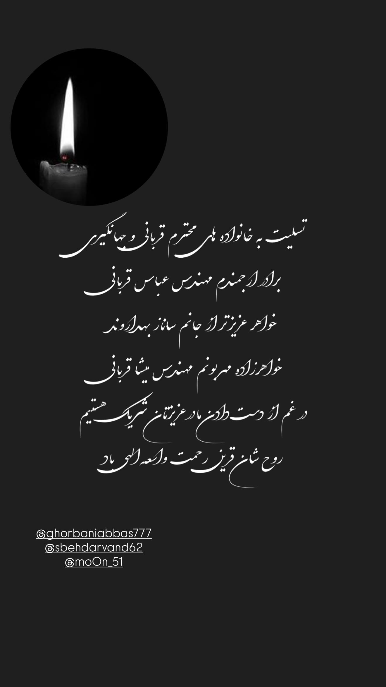  جدید ترین استوری اینستاگرام ستاره بهداروند