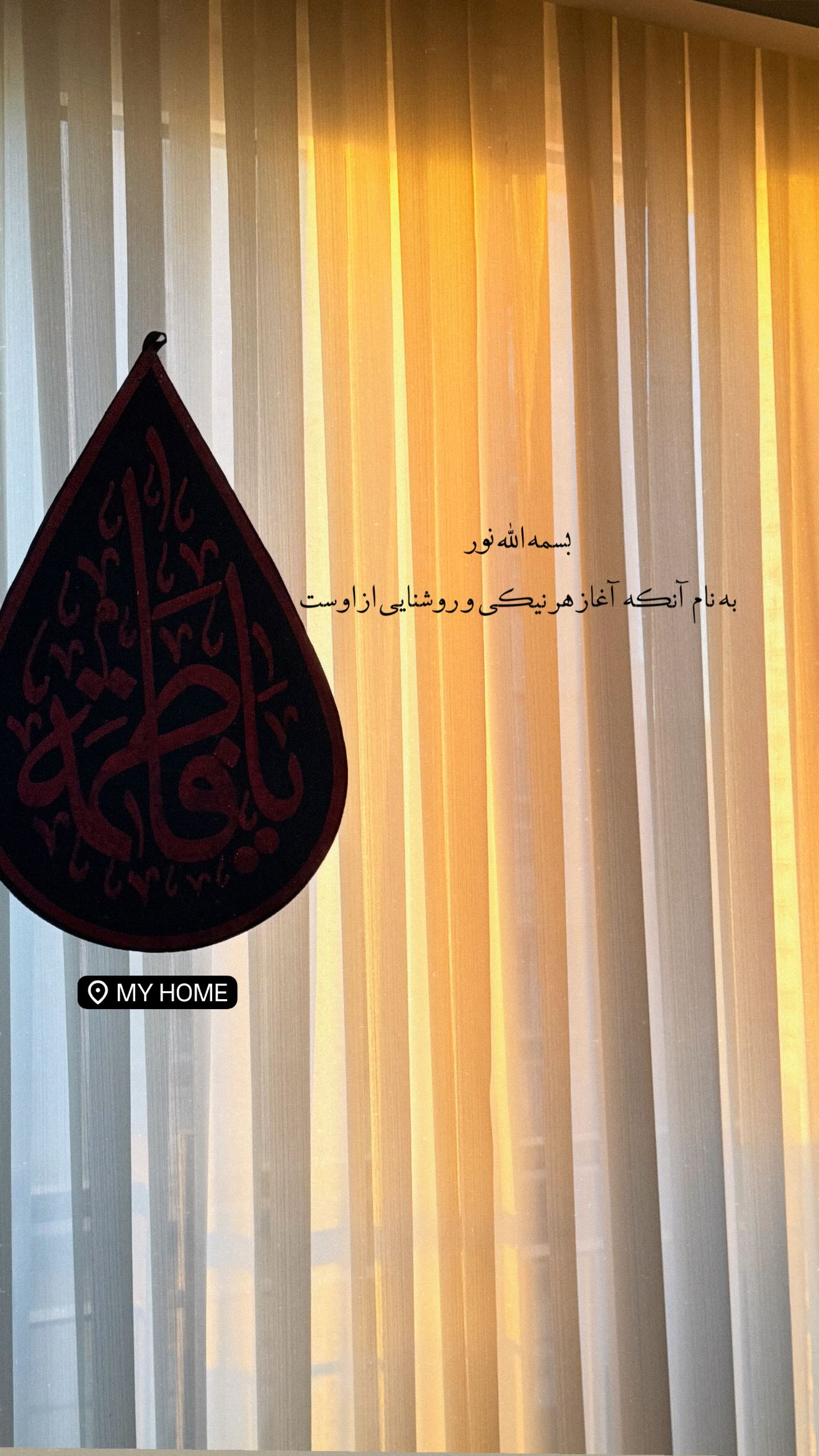  جدید ترین استوری اینستاگرام ستاره بهداروند