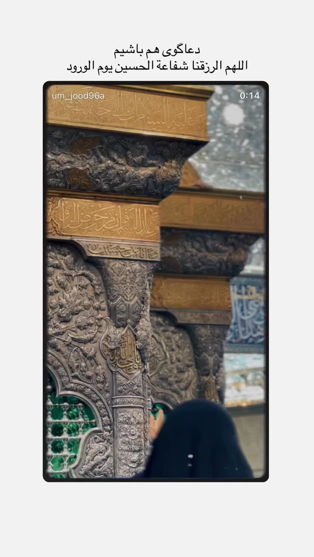  جدید ترین استوری اینستاگرام ستاره بهداروند