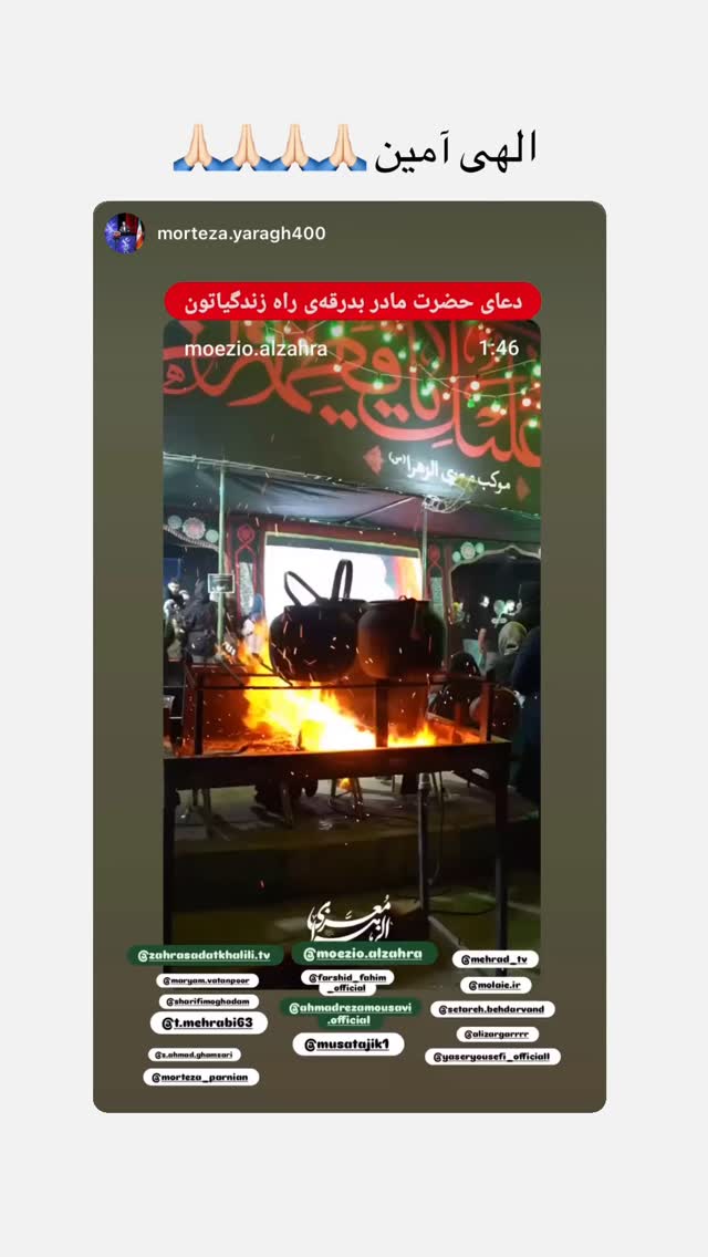  جدید ترین استوری اینستاگرام ستاره بهداروند
