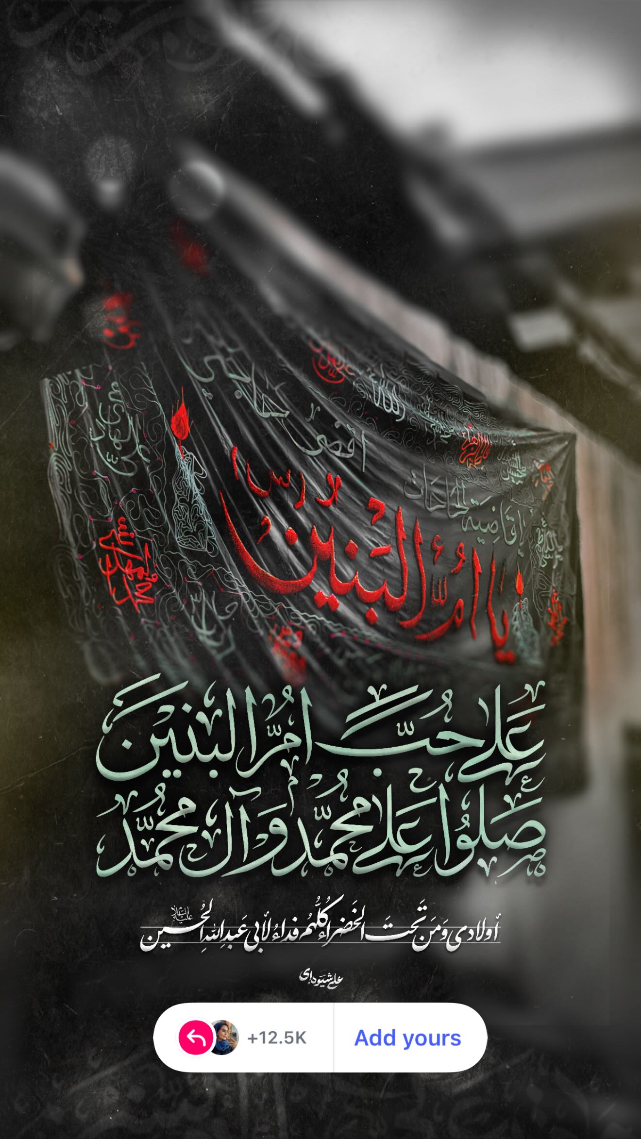  جدید ترین استوری اینستاگرام ستاره بهداروند