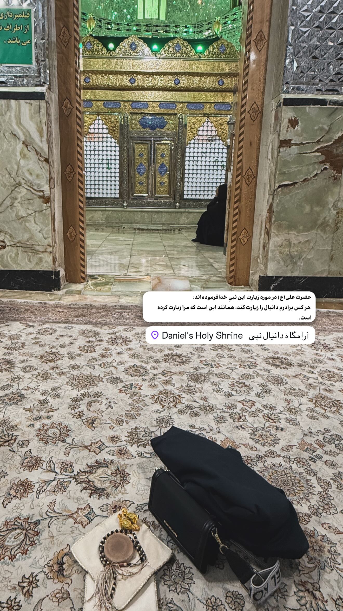  جدید ترین استوری اینستاگرام ستاره بهداروند