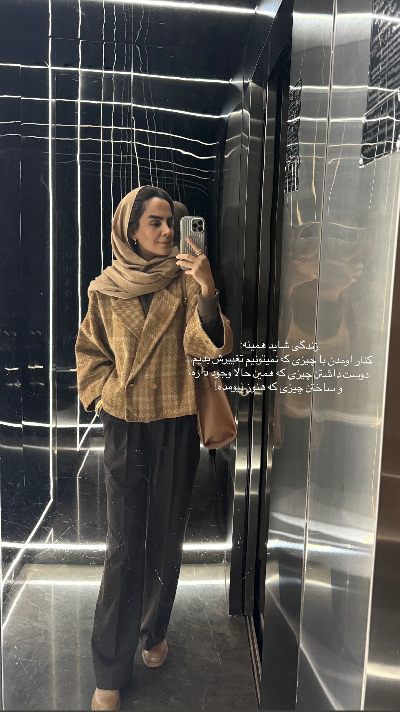  جدید ترین استوری اینستاگرام ستاره بهداروند