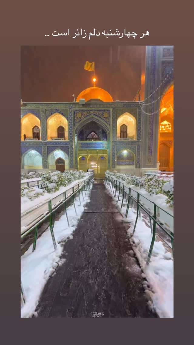  جدید ترین استوری اینستاگرام ستاره بهداروند