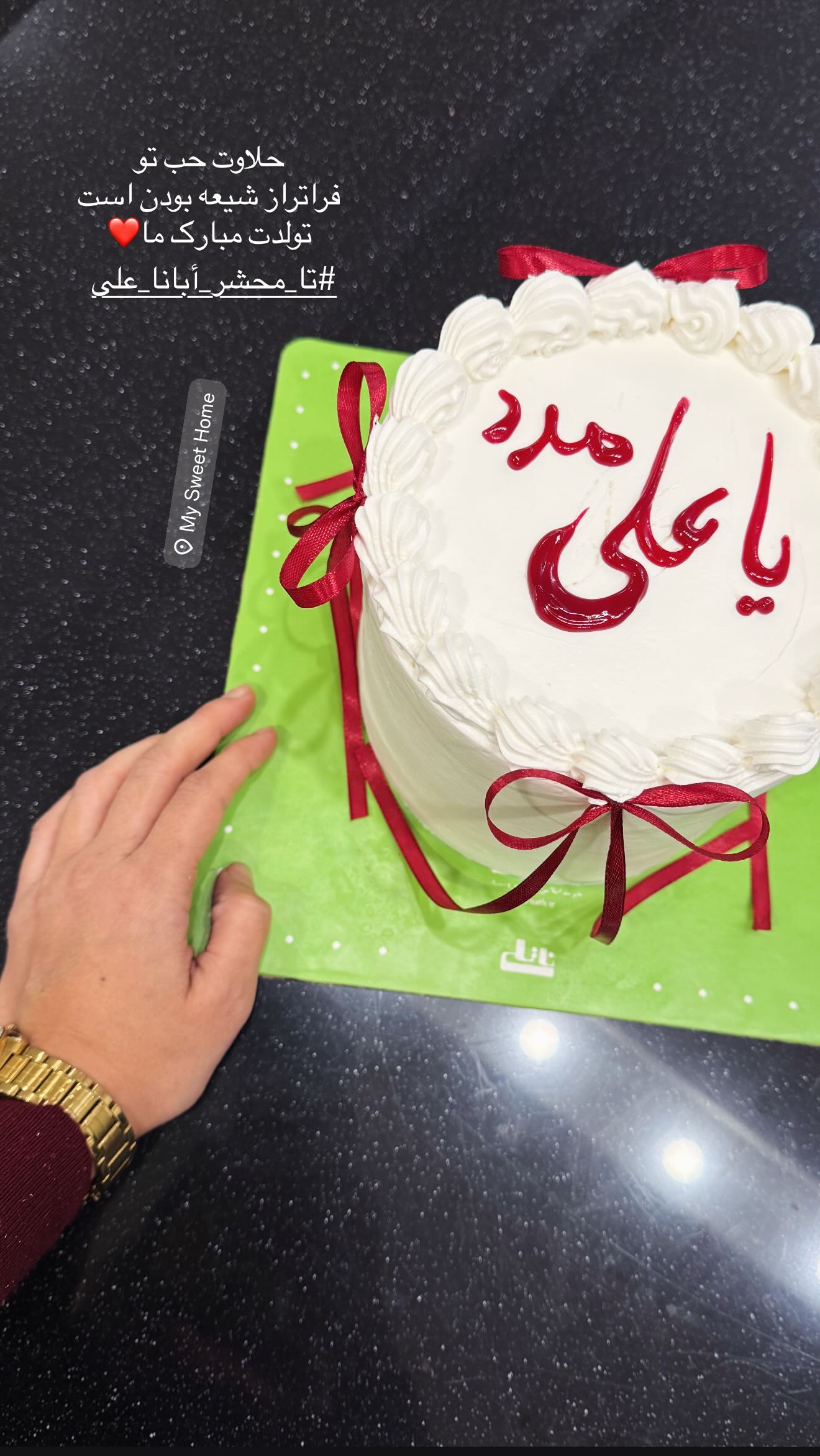  جدید ترین استوری اینستاگرام ستاره بهداروند