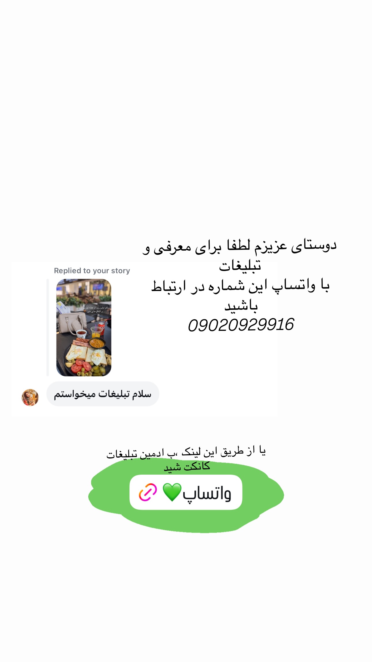  جدید ترین استوری اینستاگرام ستاره داودی