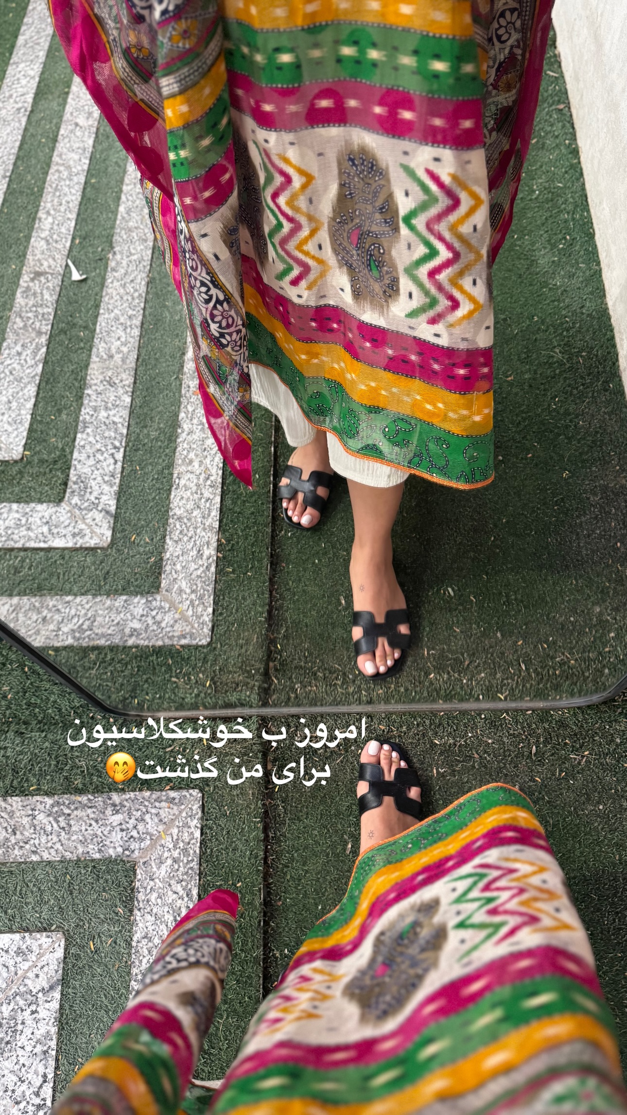  جدید ترین استوری اینستاگرام ستاره داودی