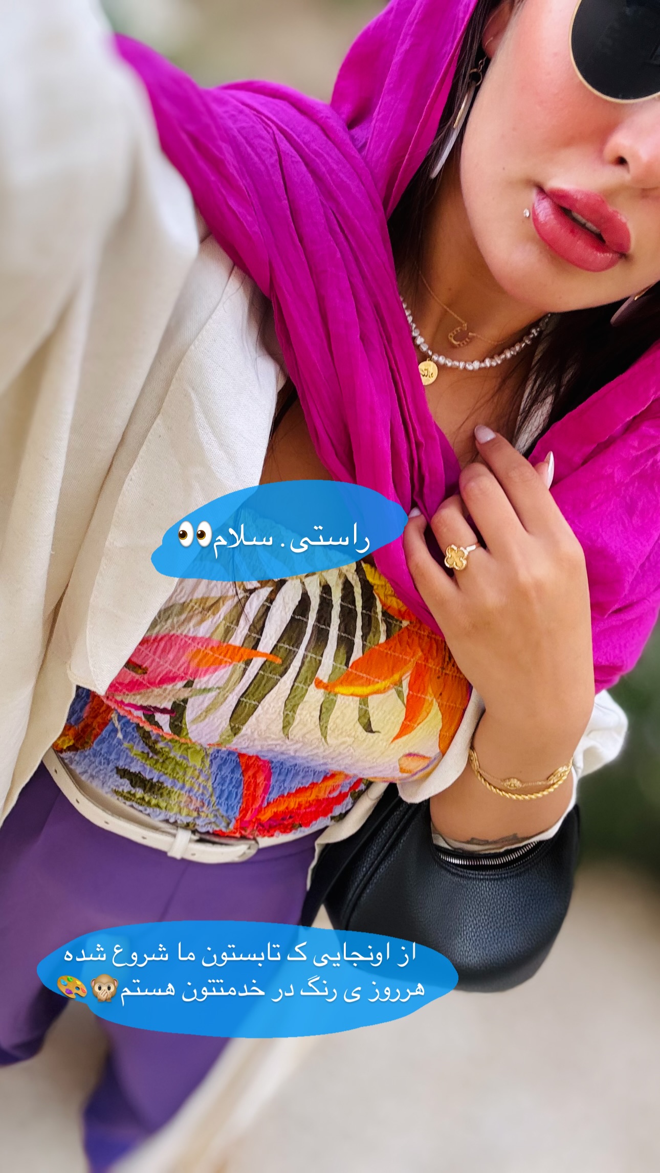  جدید ترین استوری اینستاگرام ستاره داودی
