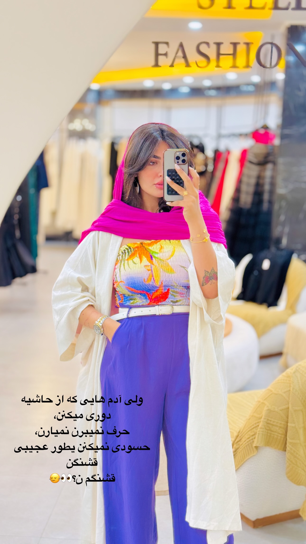  جدید ترین استوری اینستاگرام ستاره داودی