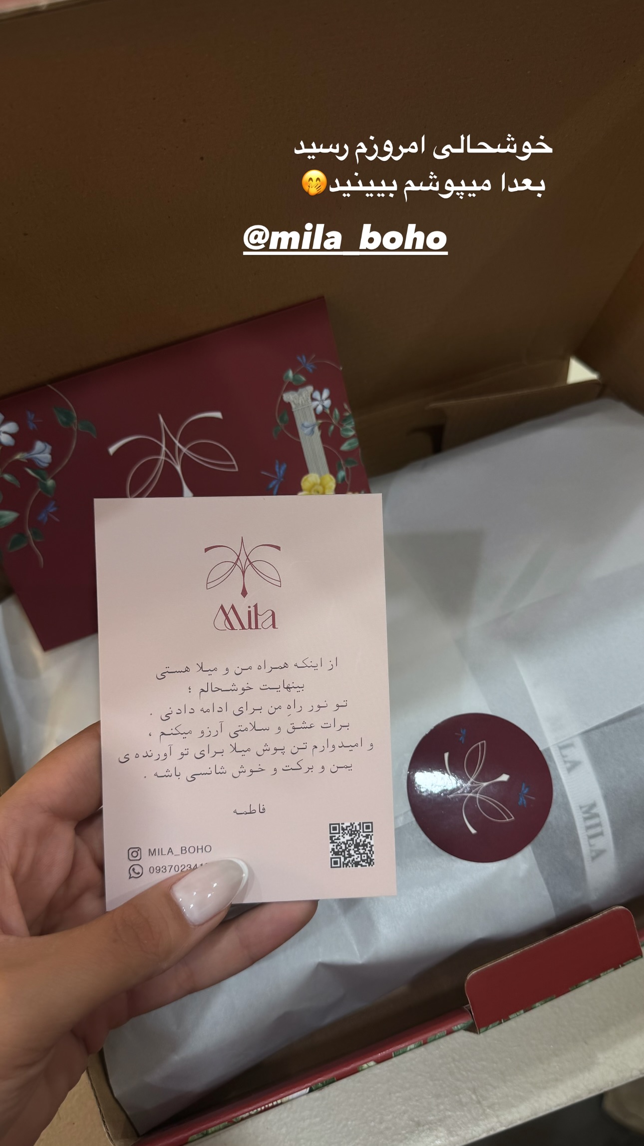  جدید ترین استوری اینستاگرام ستاره داودی