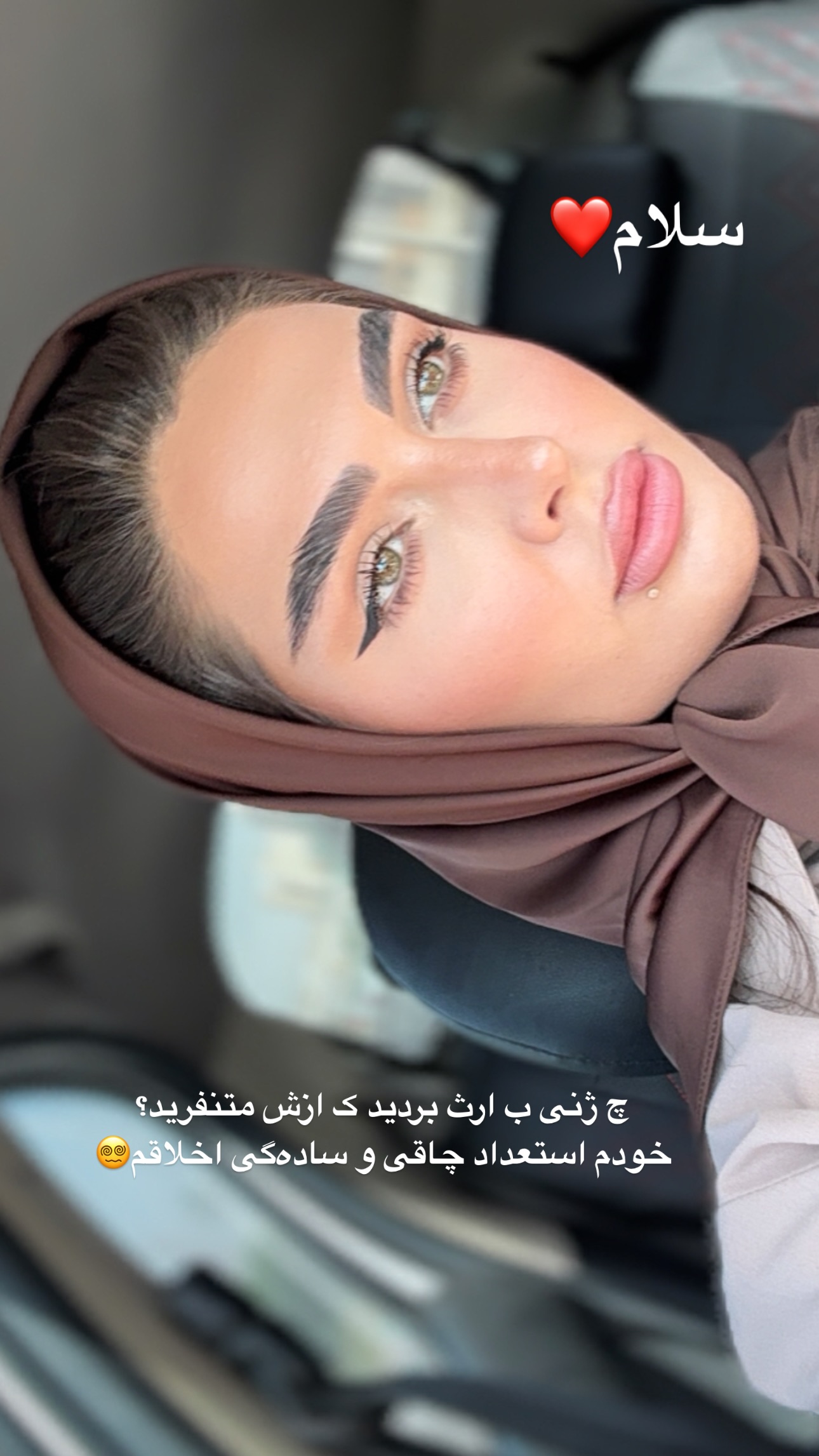  جدید ترین استوری اینستاگرام ستاره داودی