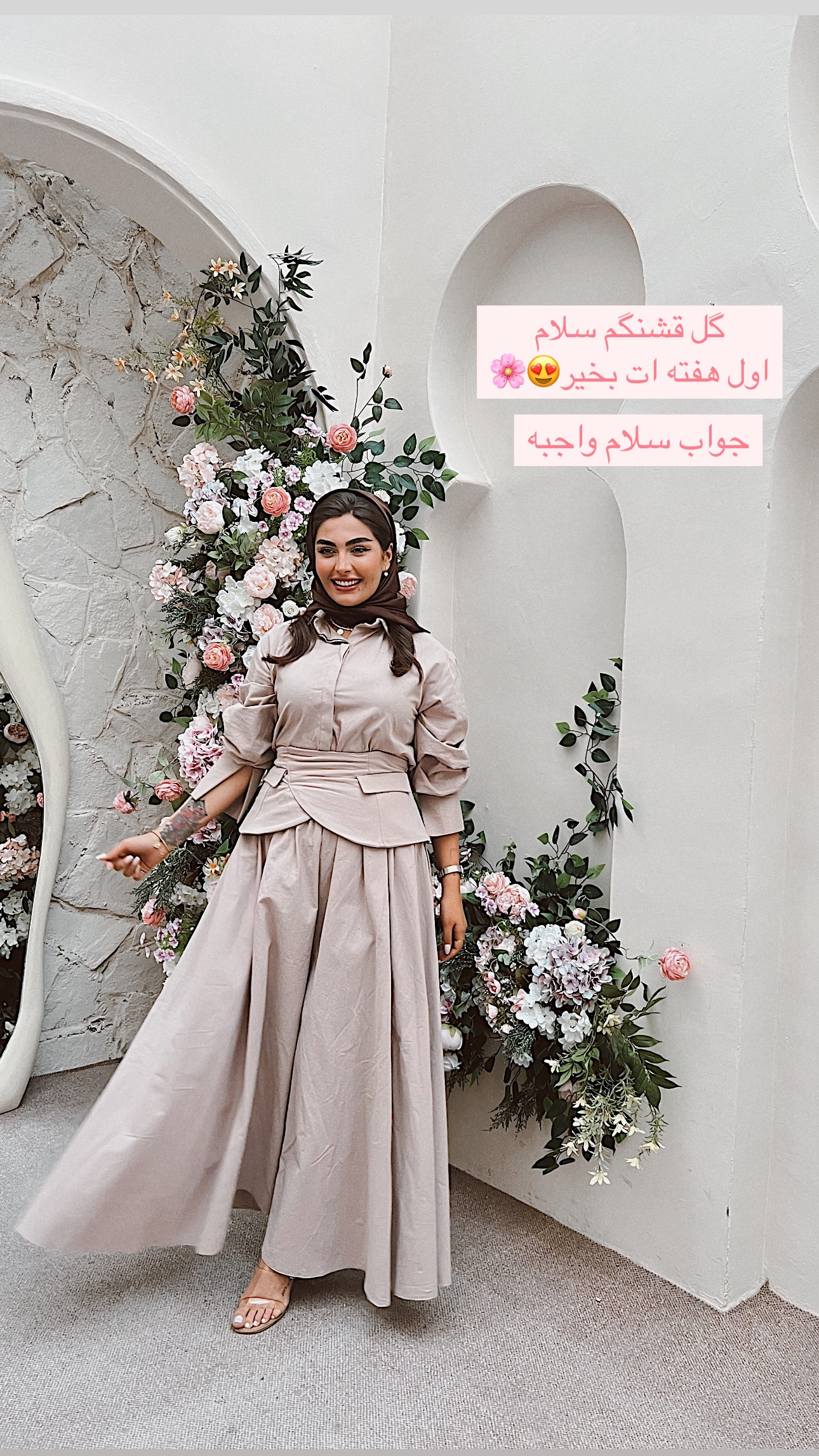  جدید ترین استوری اینستاگرام ستاره داودی