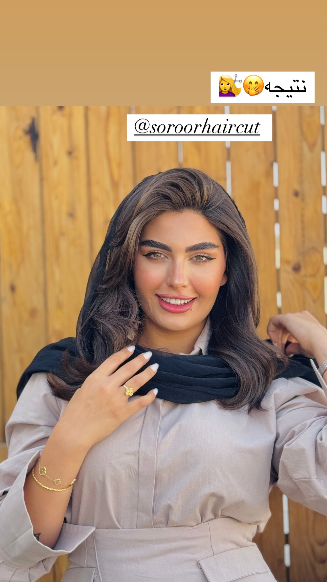  جدید ترین استوری اینستاگرام ستاره داودی