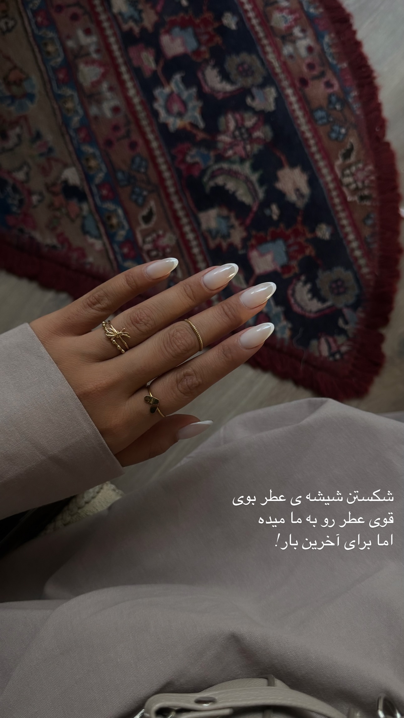  جدید ترین استوری اینستاگرام ستاره داودی