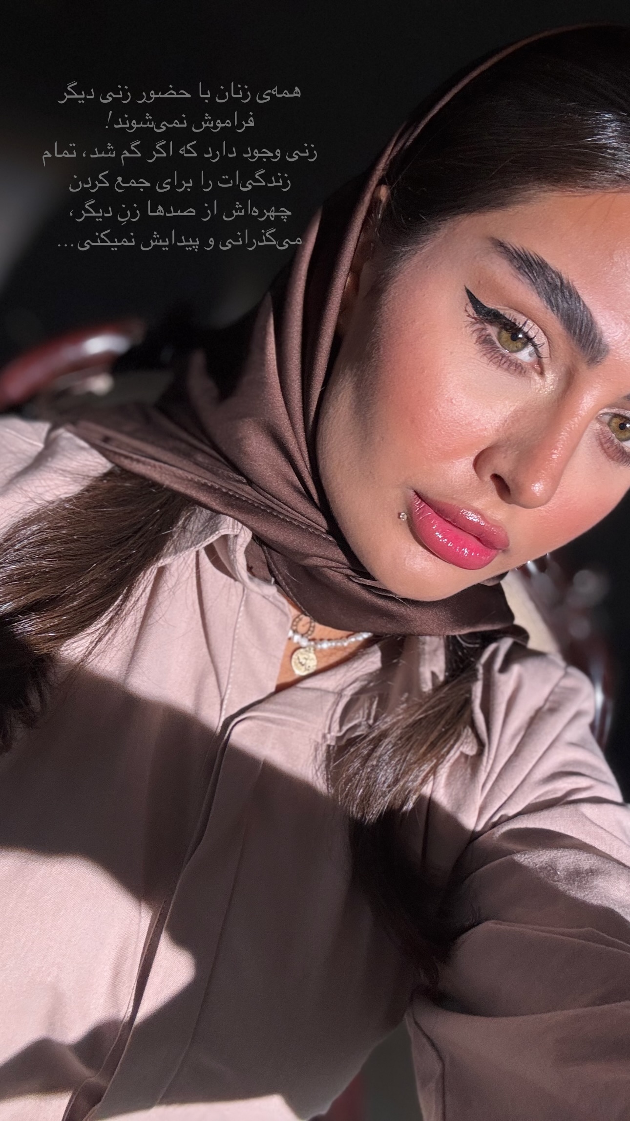  جدید ترین استوری اینستاگرام ستاره داودی