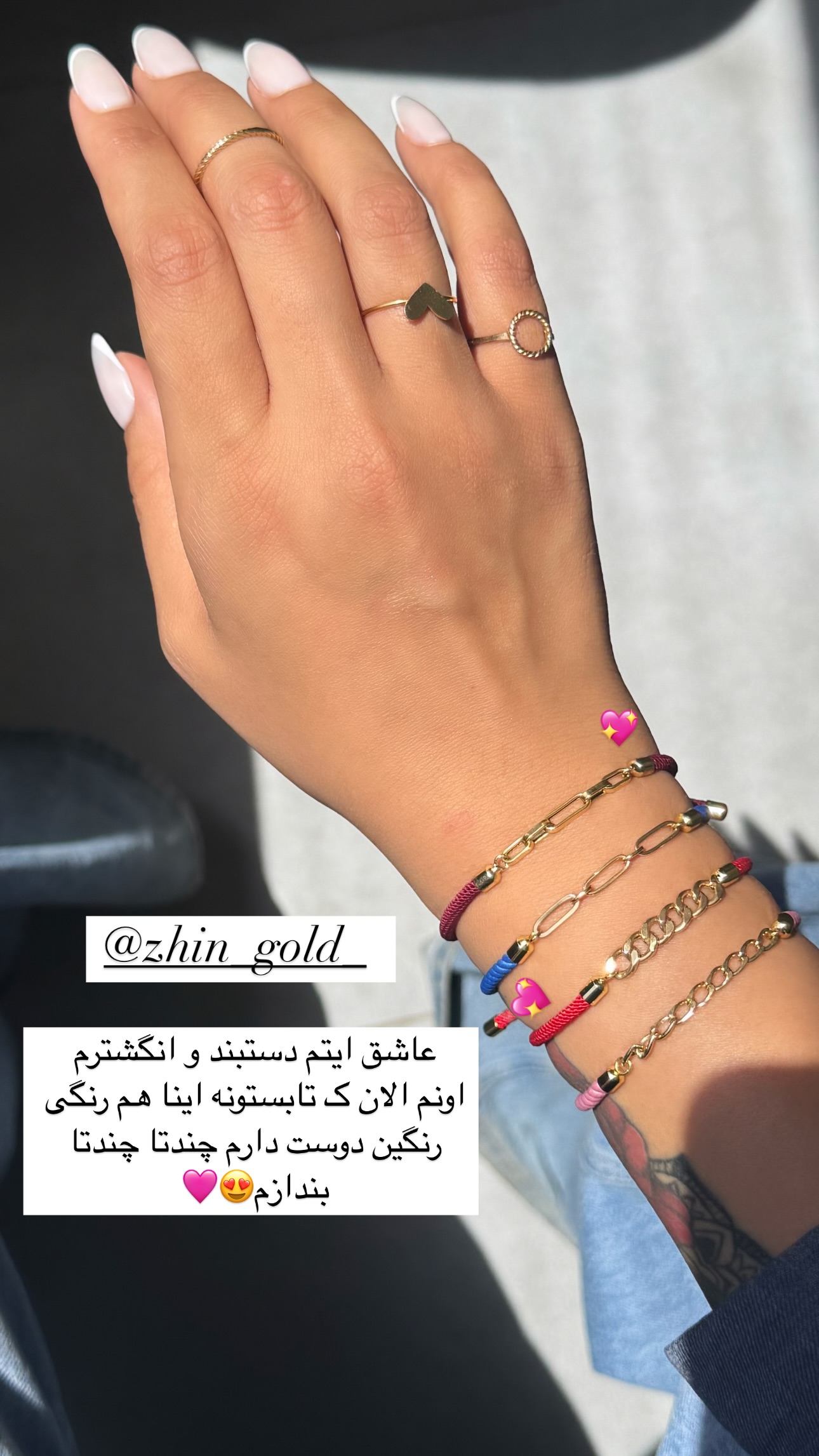  جدید ترین استوری اینستاگرام ستاره داودی