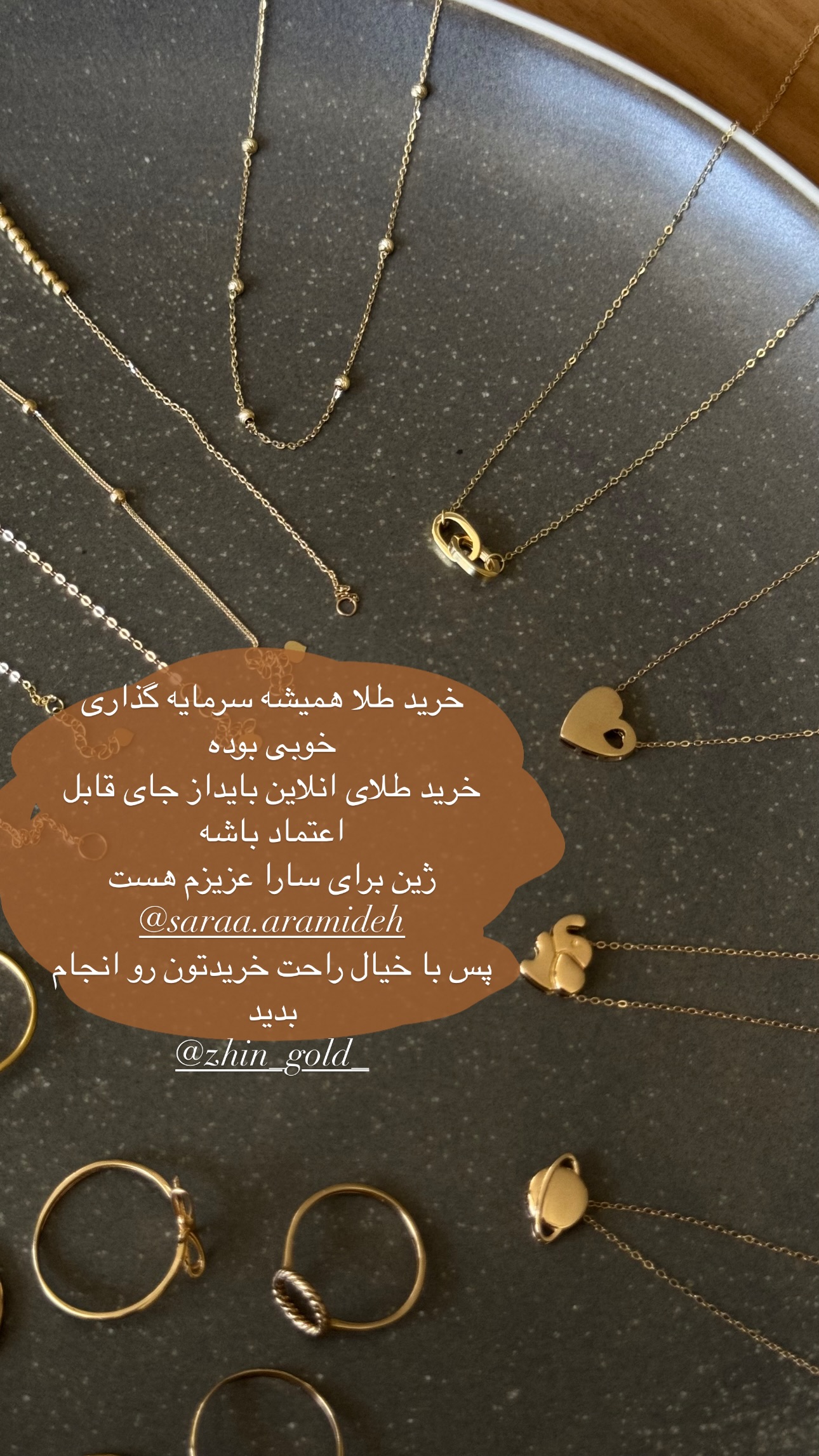  جدید ترین استوری اینستاگرام ستاره داودی