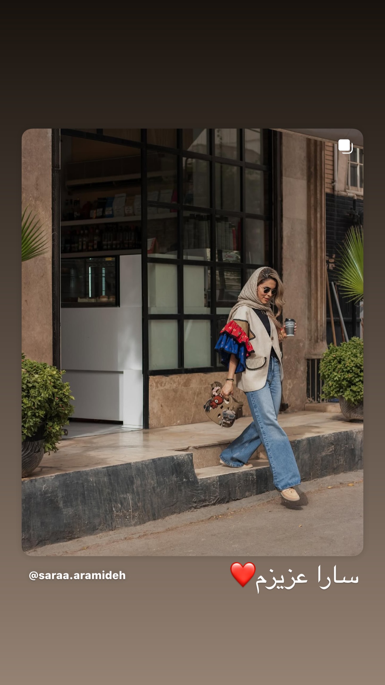  جدید ترین استوری اینستاگرام ستاره داودی