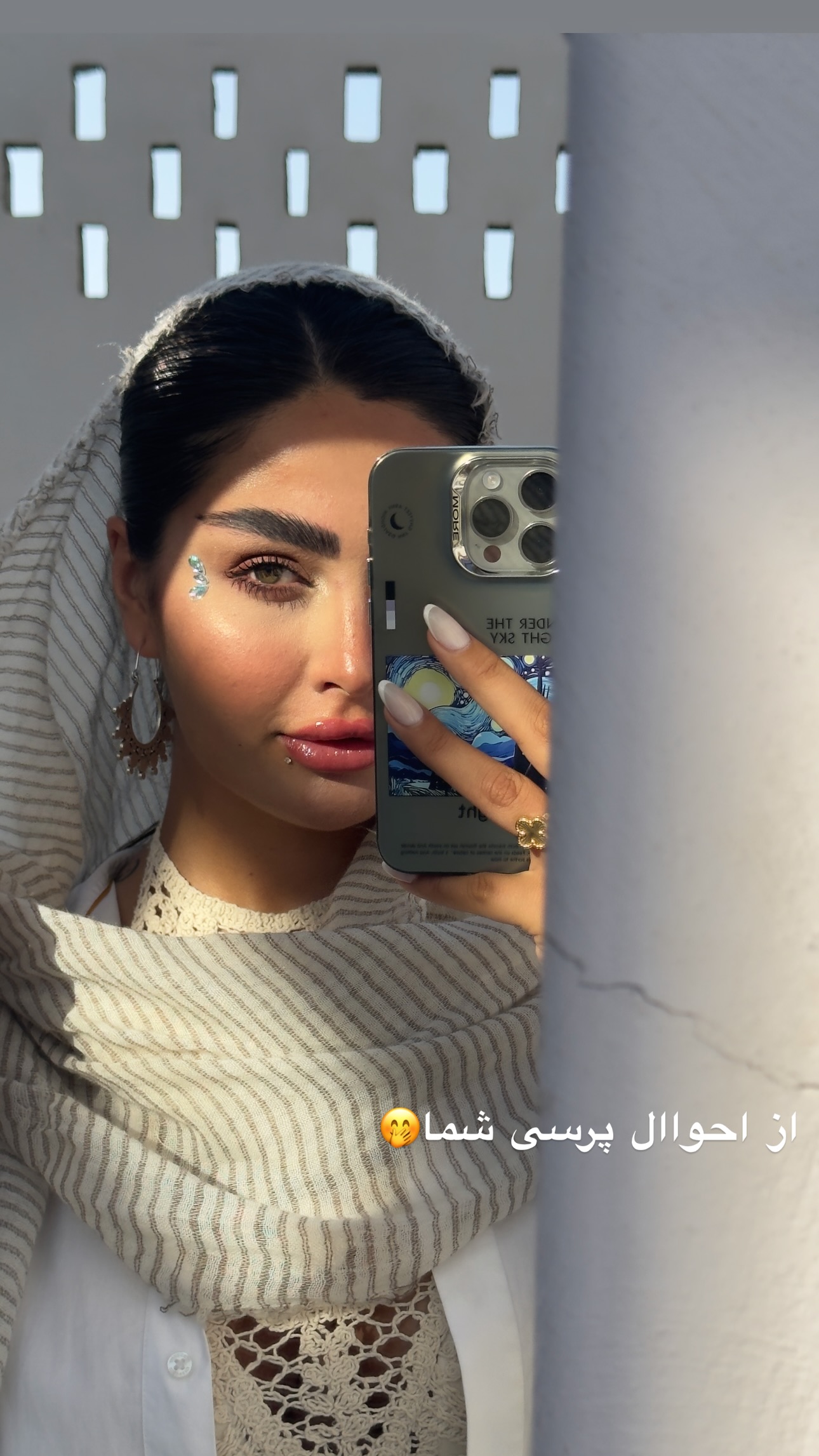  جدید ترین استوری اینستاگرام ستاره داودی