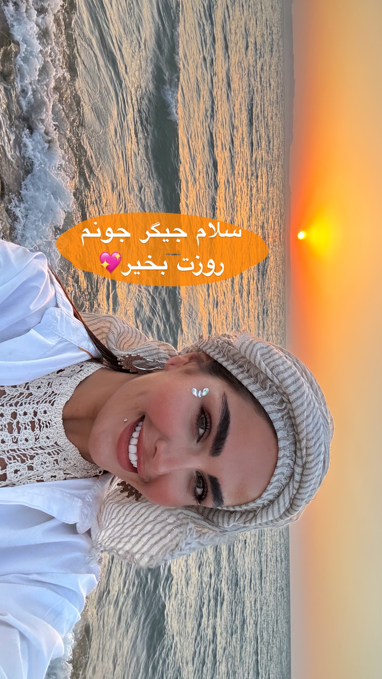  جدید ترین استوری اینستاگرام ستاره داودی