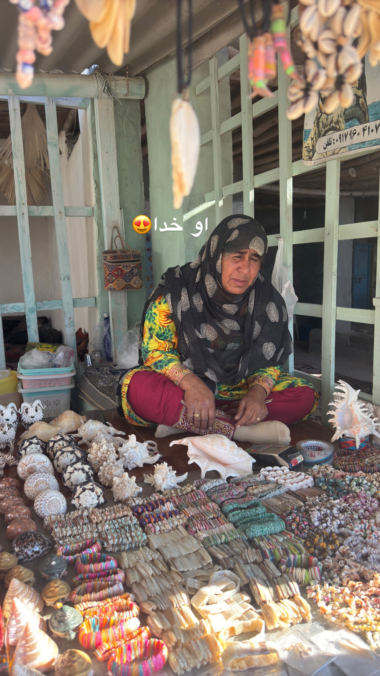  جدید ترین استوری اینستاگرام ستاره داودی