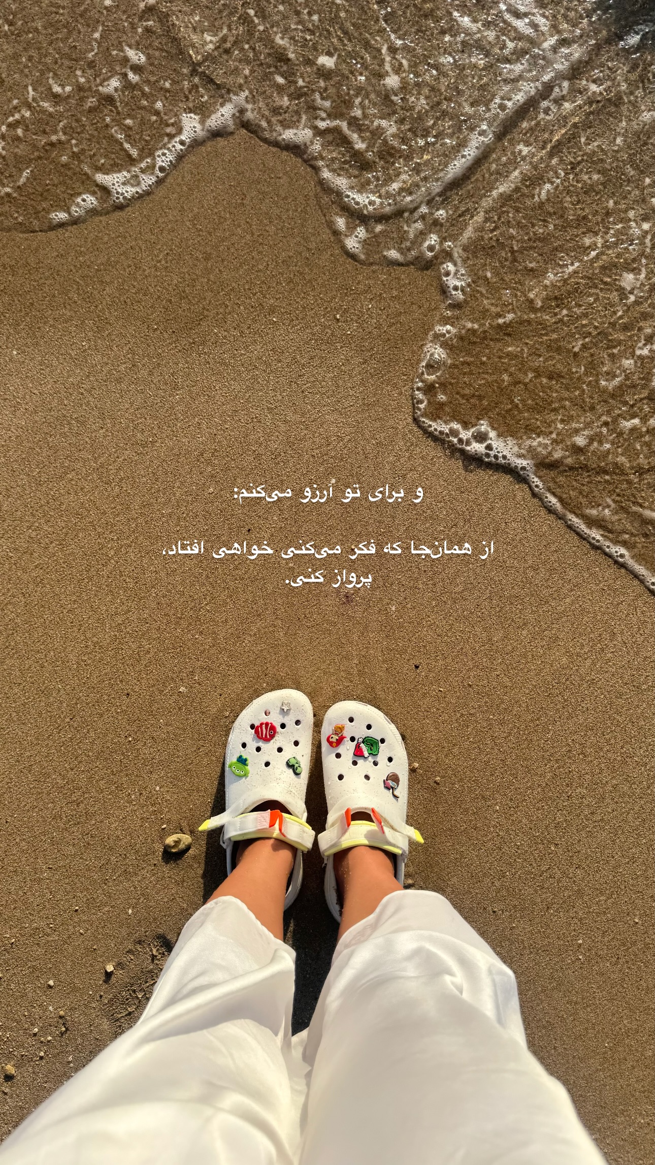  جدید ترین استوری اینستاگرام ستاره داودی