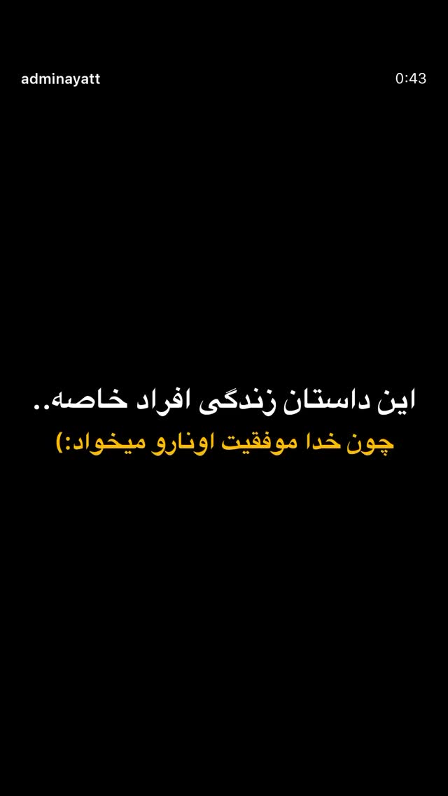 جدید ترین استوری اینستاگرام ستاره داودی