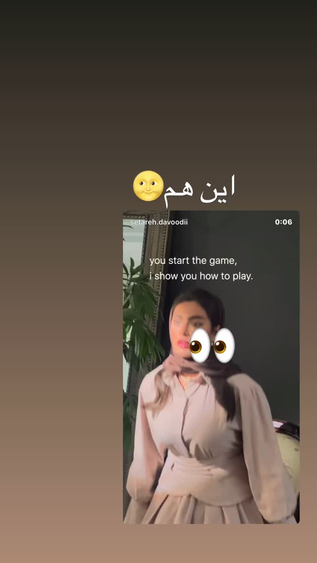  جدید ترین استوری اینستاگرام ستاره داودی