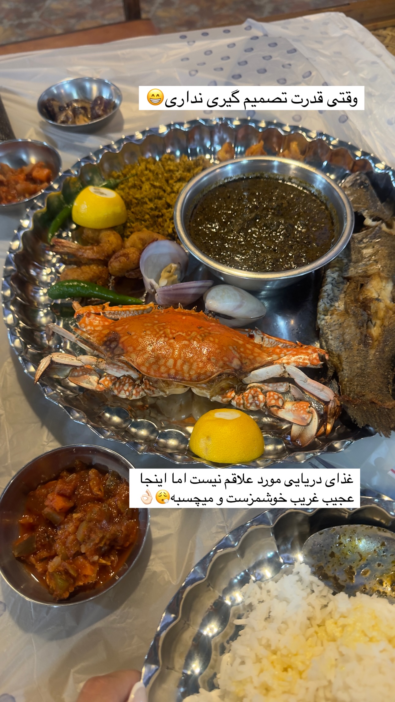  جدید ترین استوری اینستاگرام ستاره داودی
